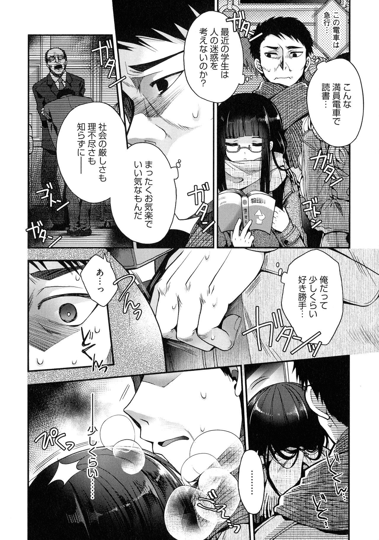 しがり狩野城