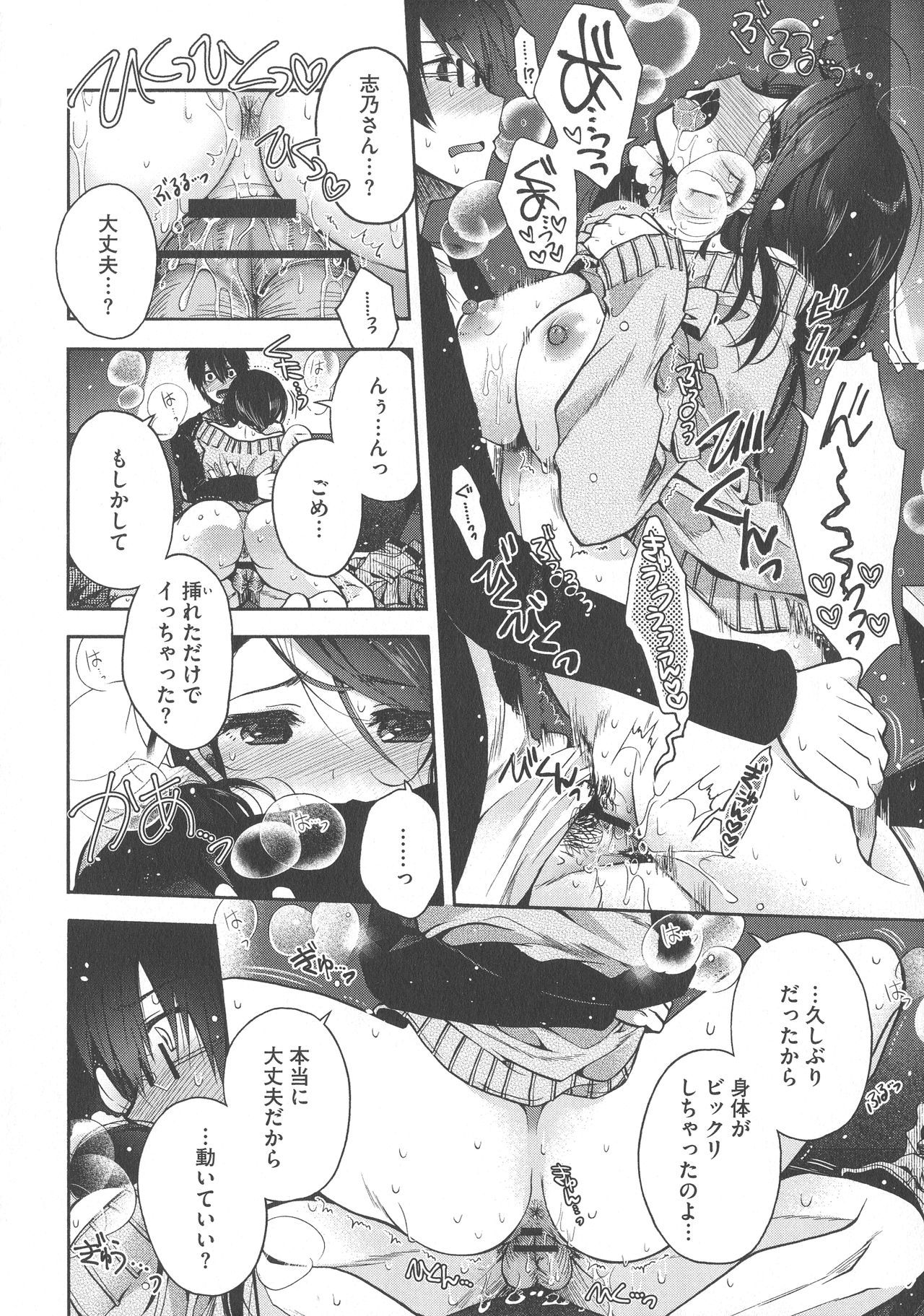 しがり狩野城