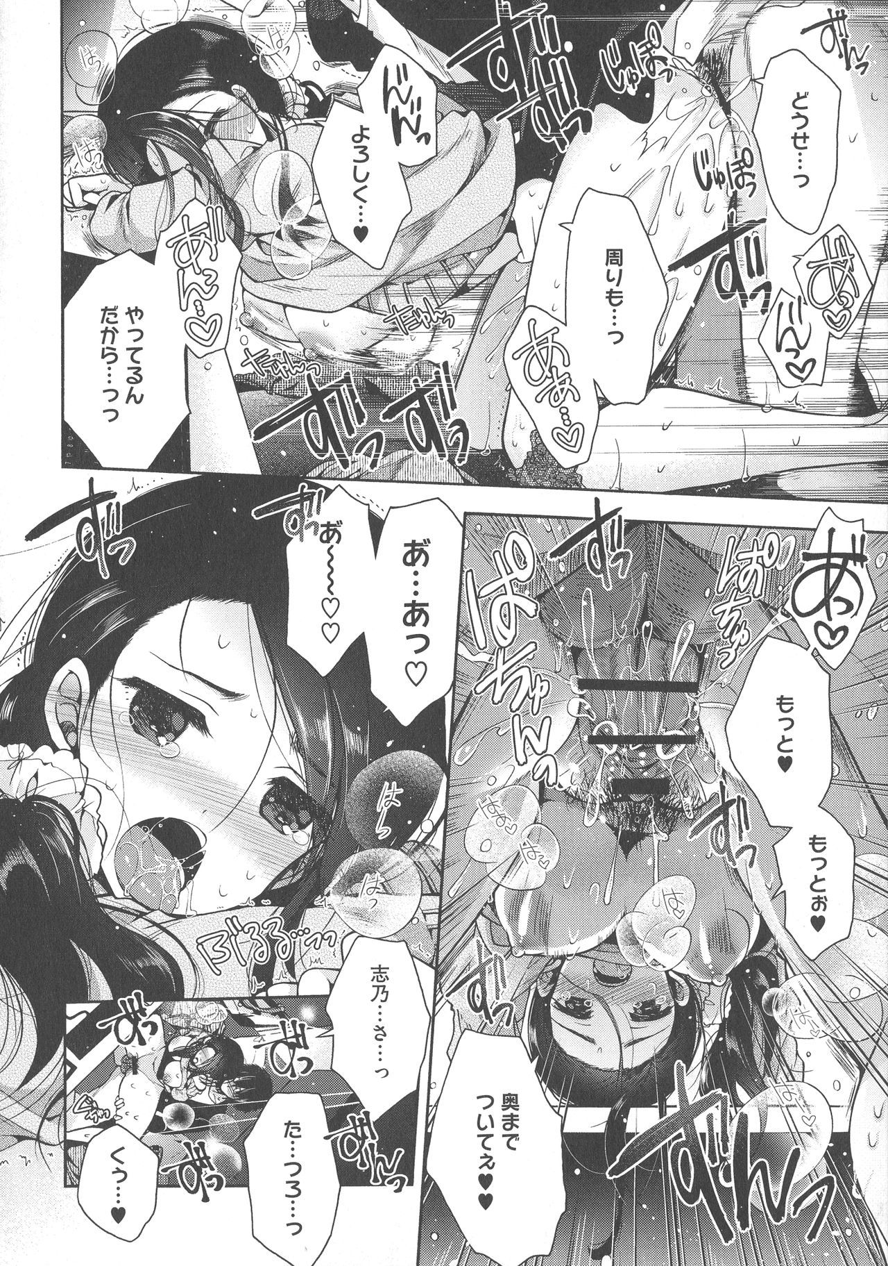 しがり狩野城