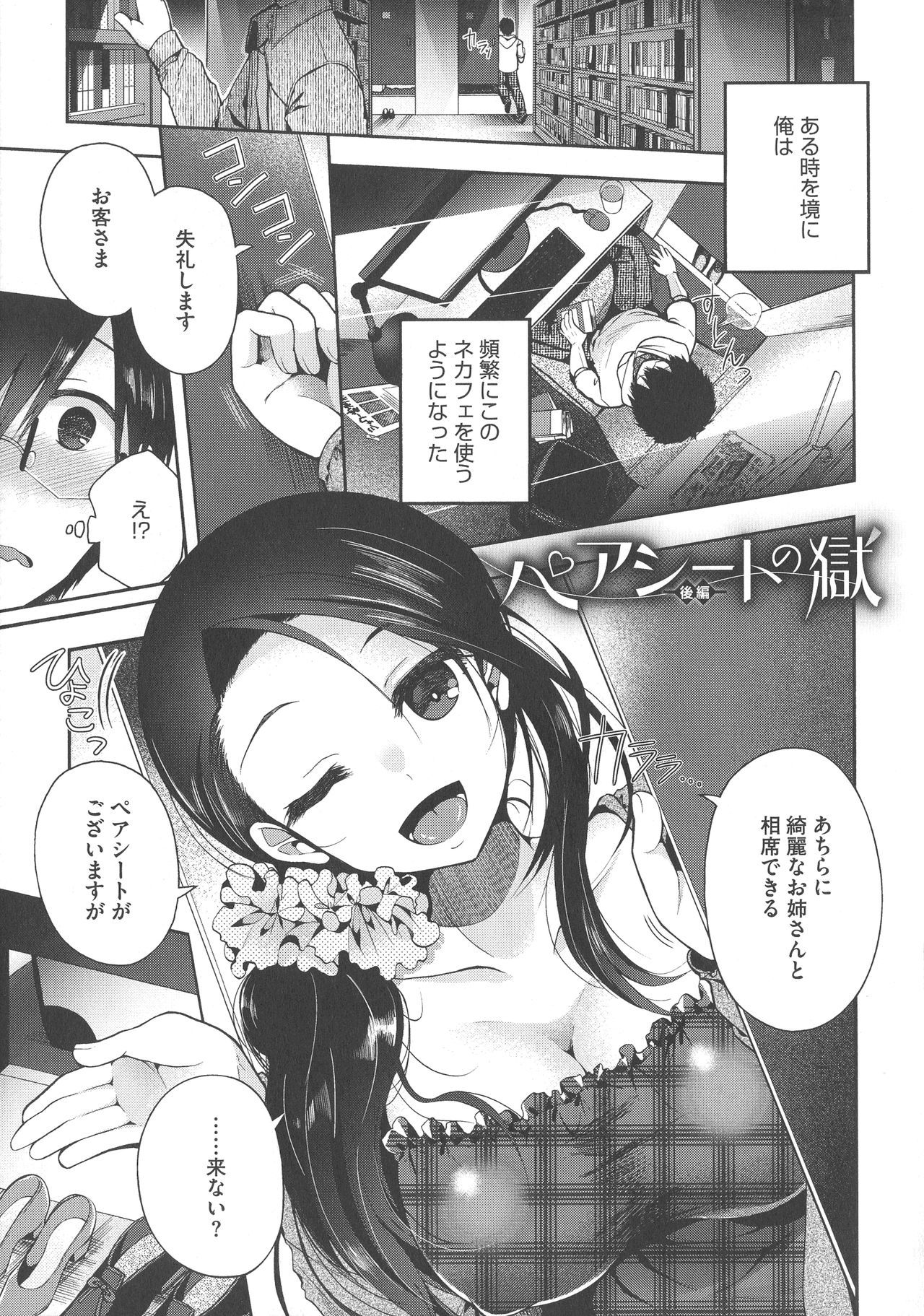 しがり狩野城
