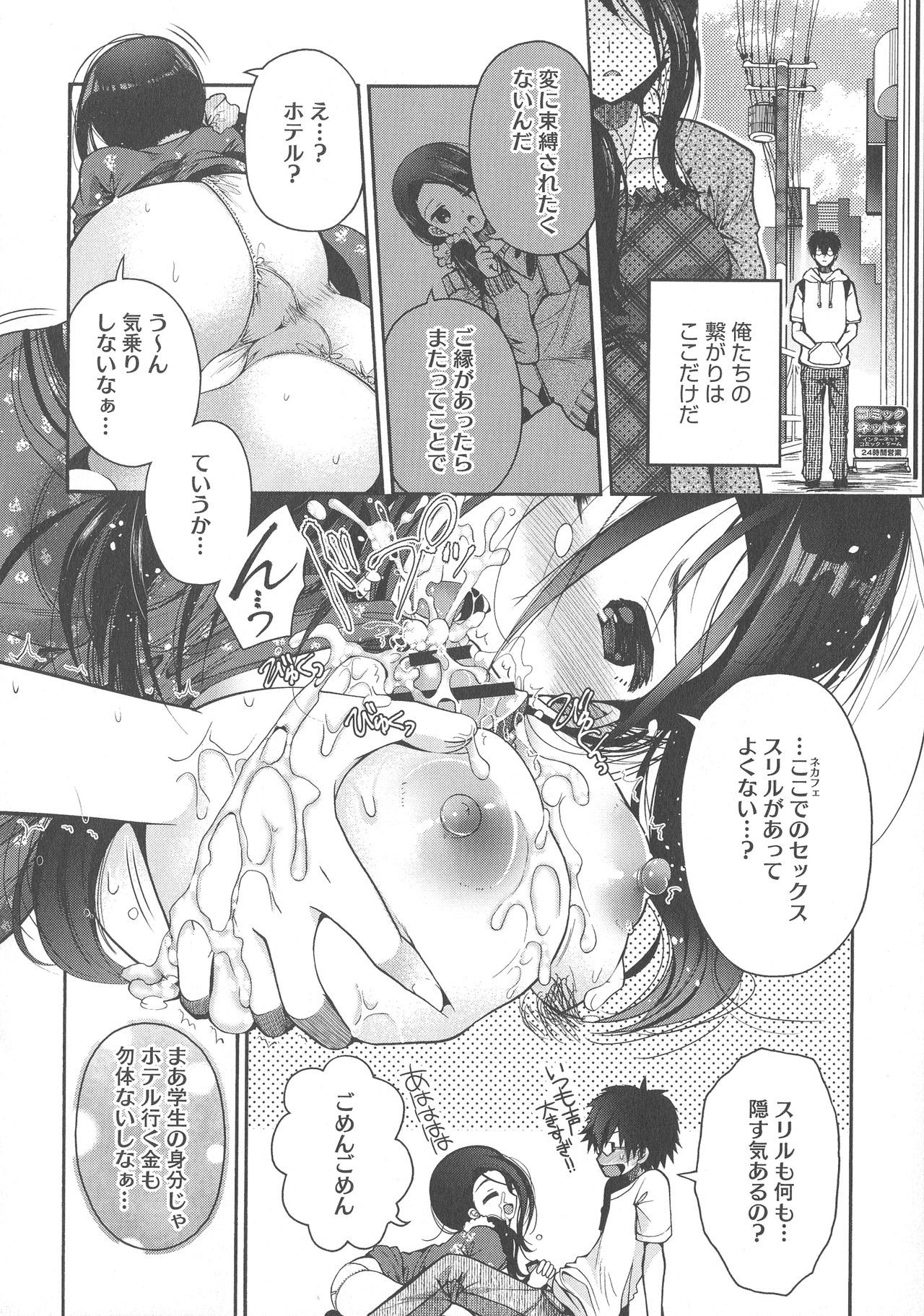 しがり狩野城