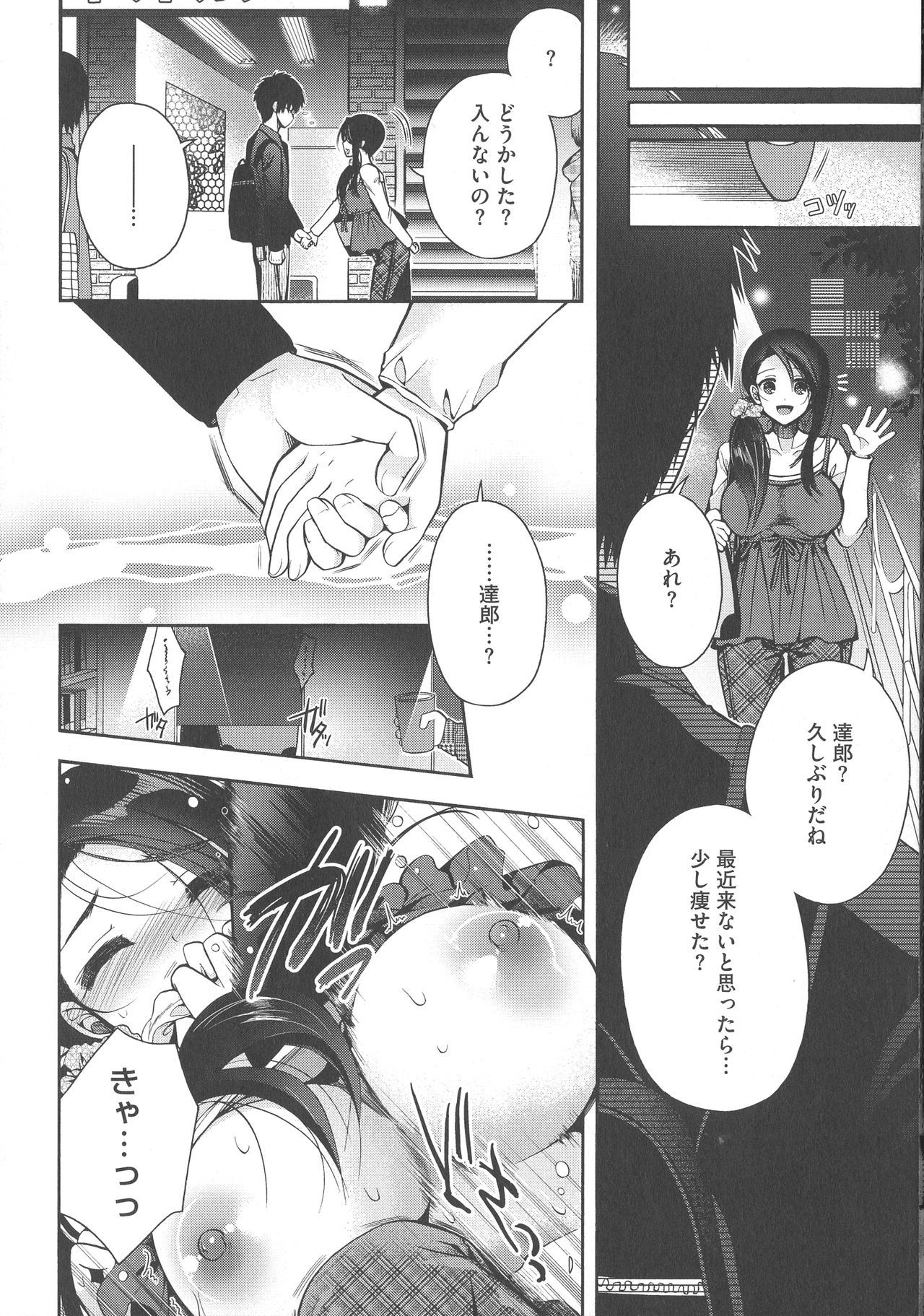しがり狩野城