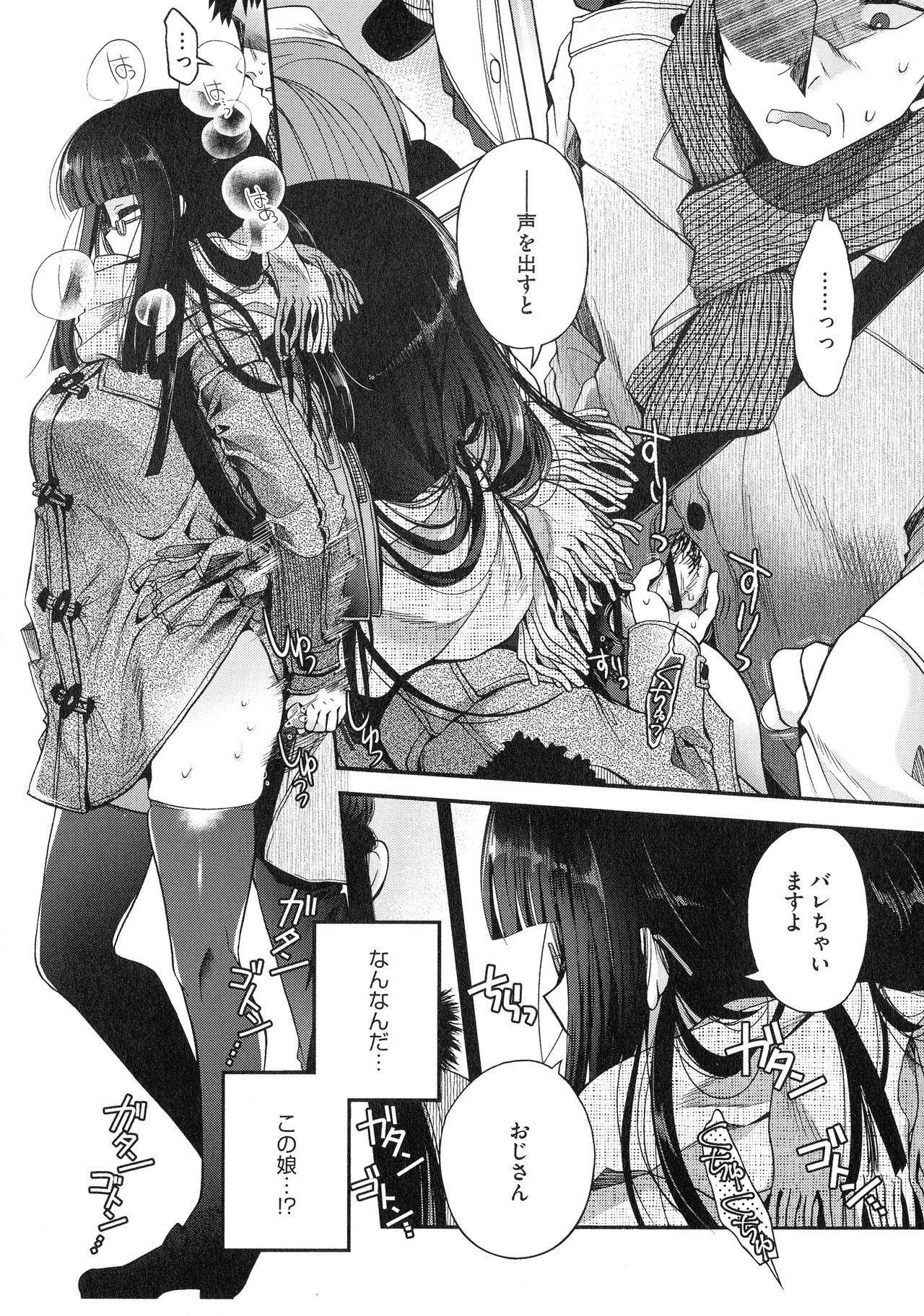 しがり狩野城