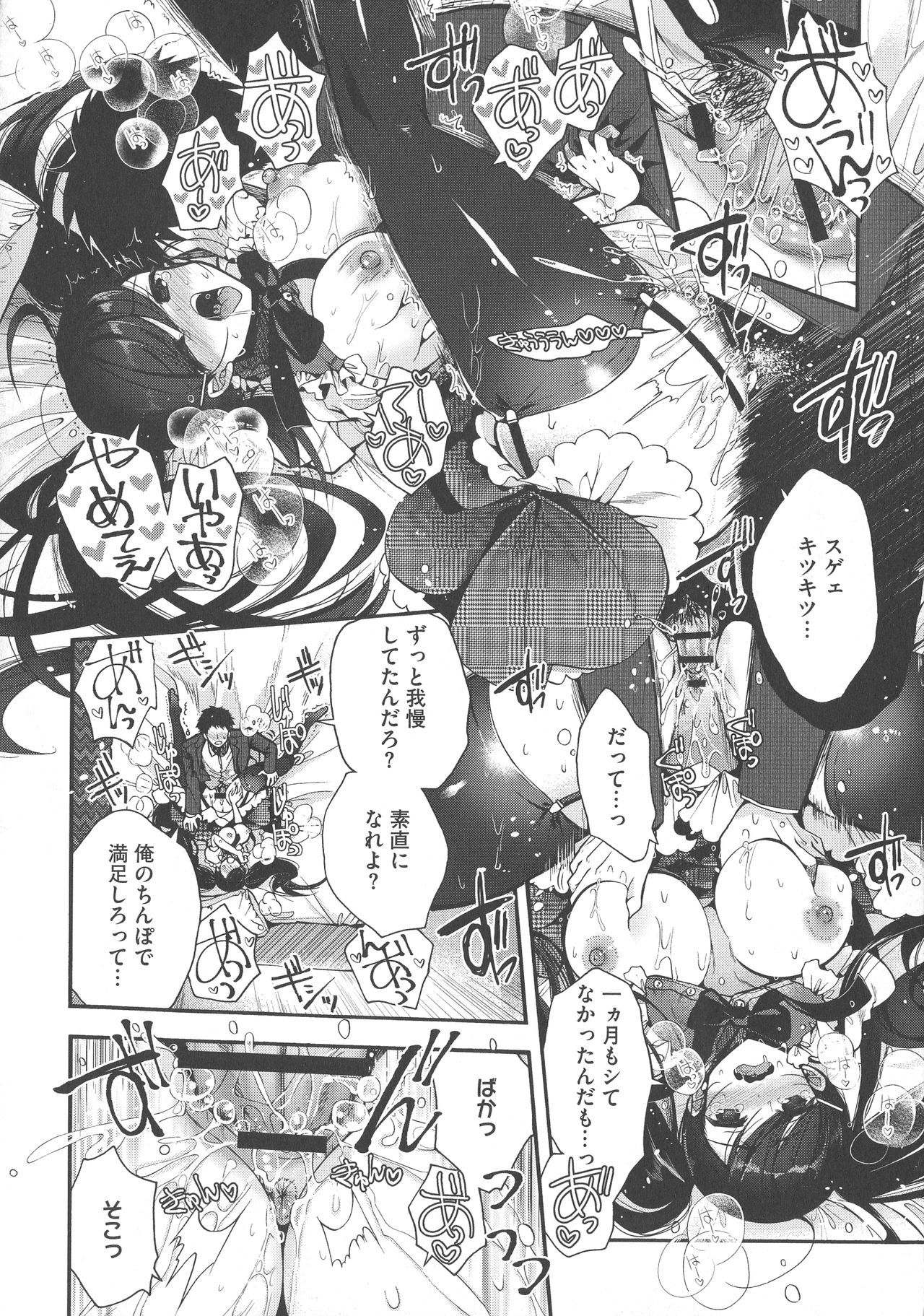 しがり狩野城