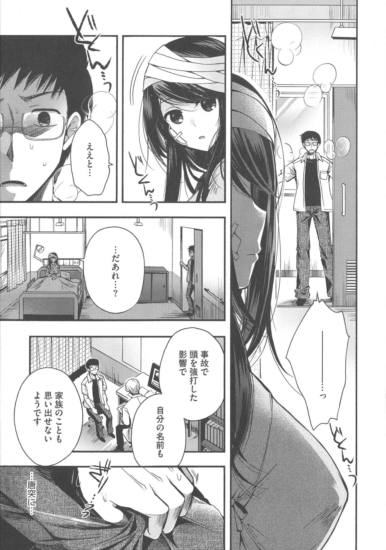 しがり狩野城