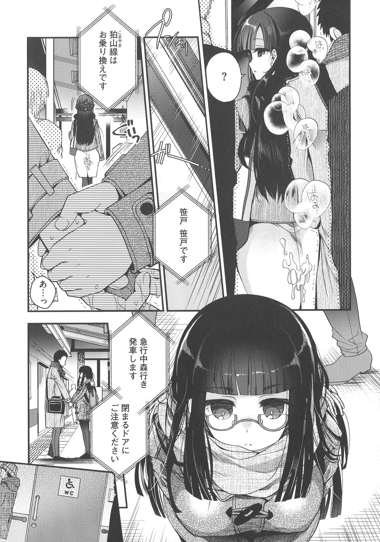 しがり狩野城