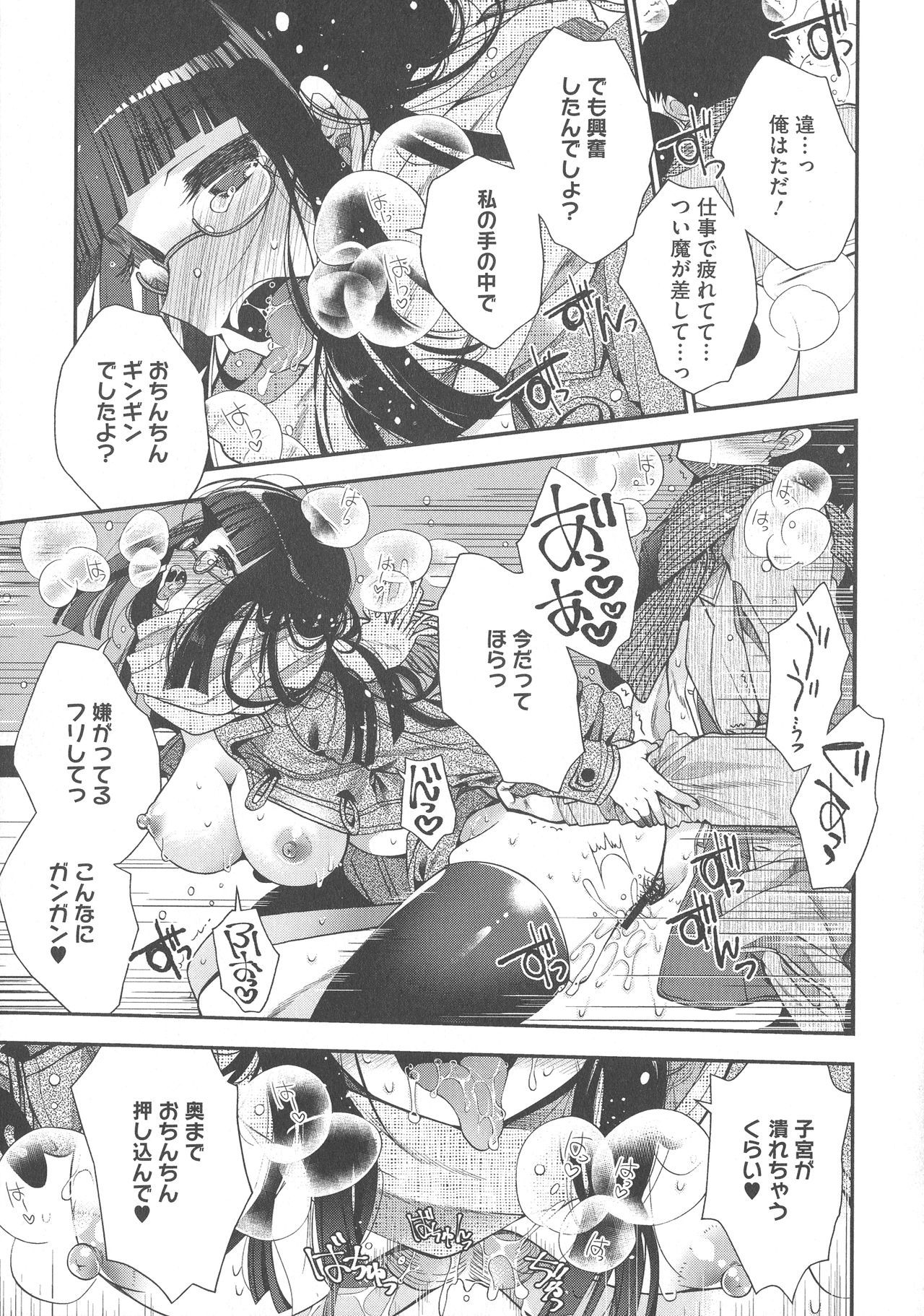 しがり狩野城