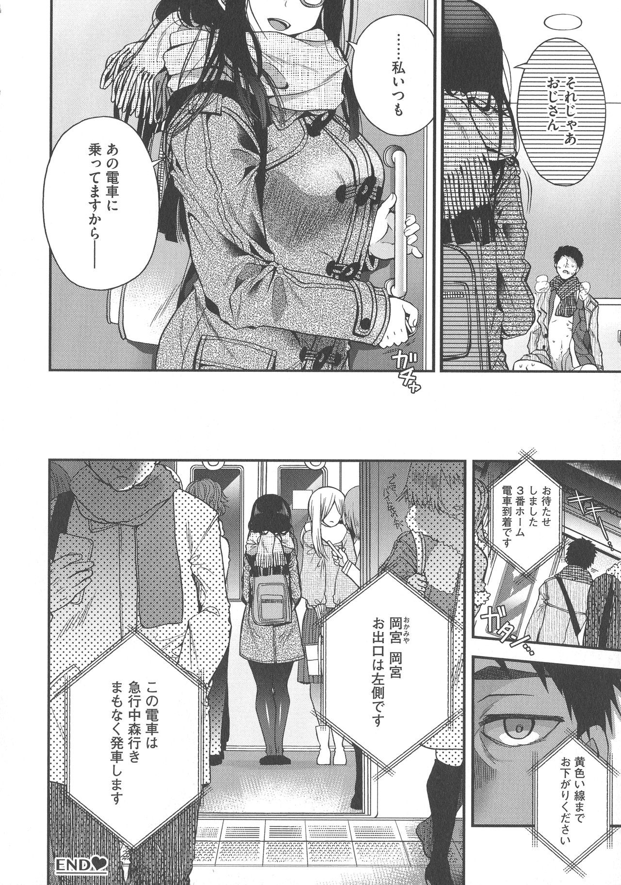 しがり狩野城