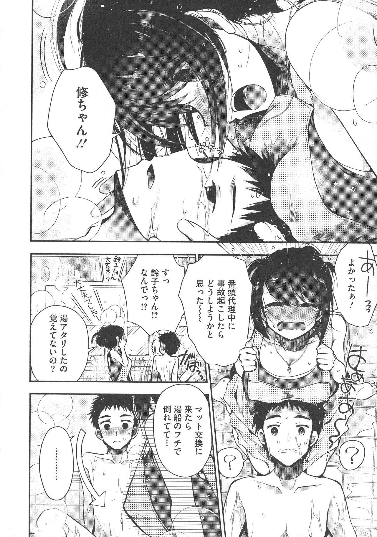 しがり狩野城