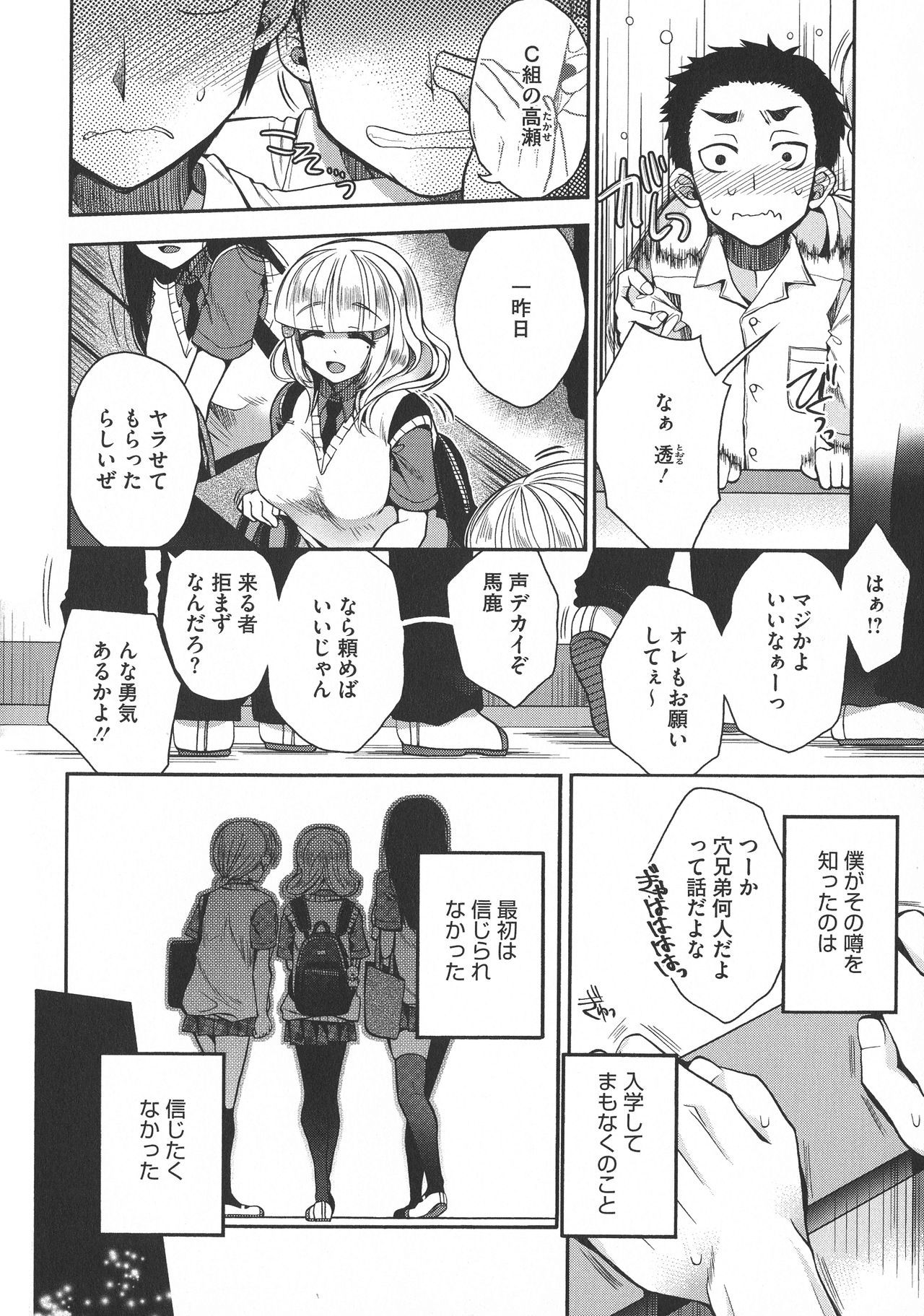 しがり狩野城