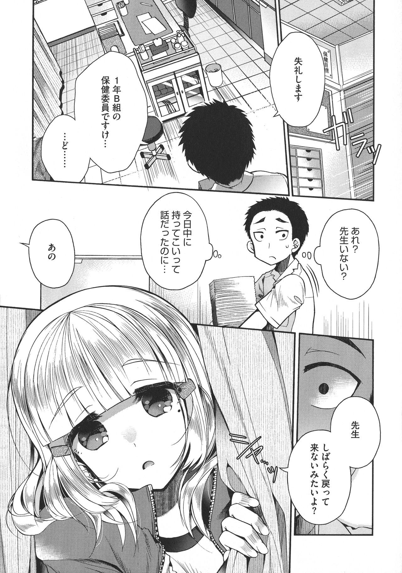 しがり狩野城