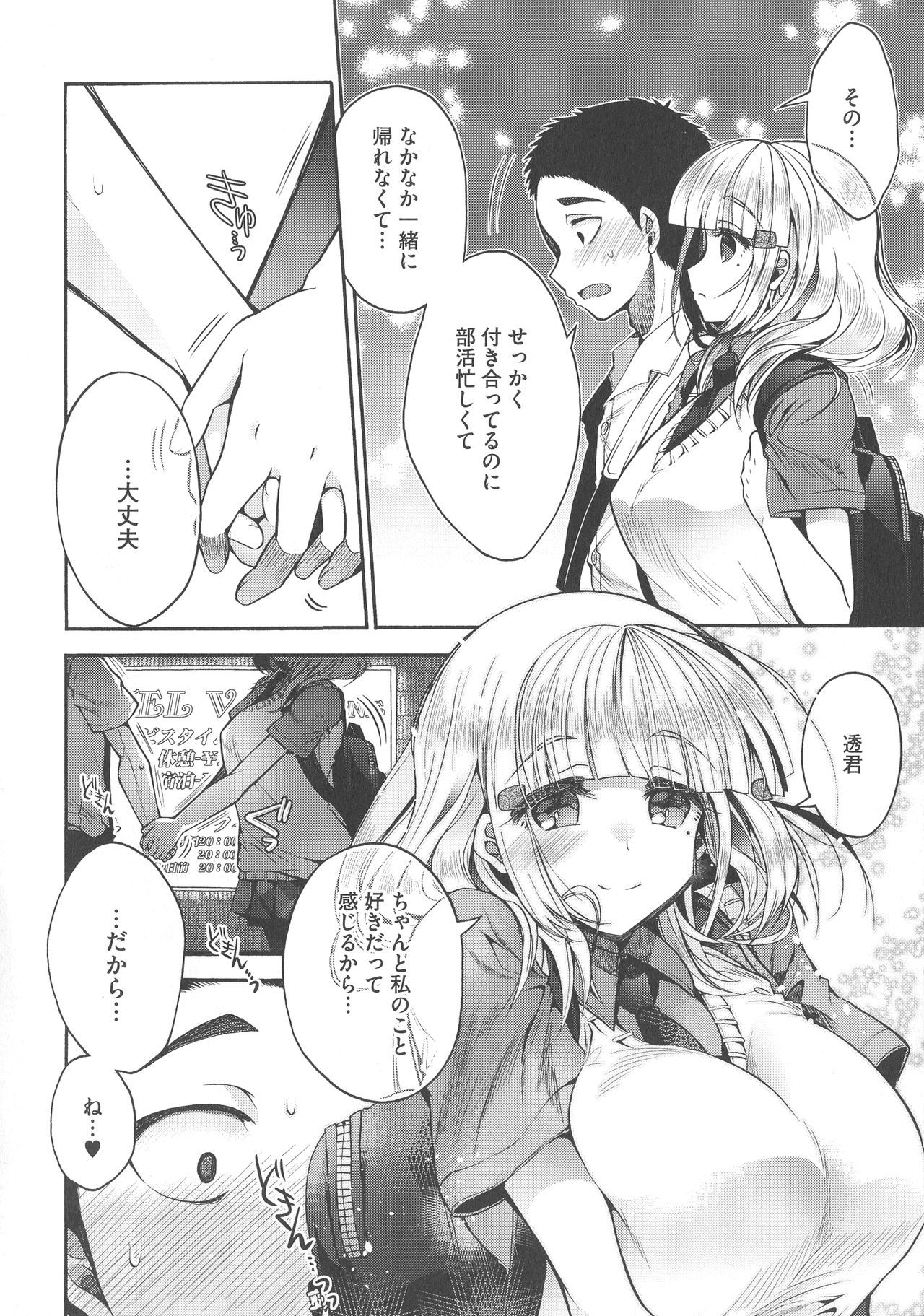 しがり狩野城