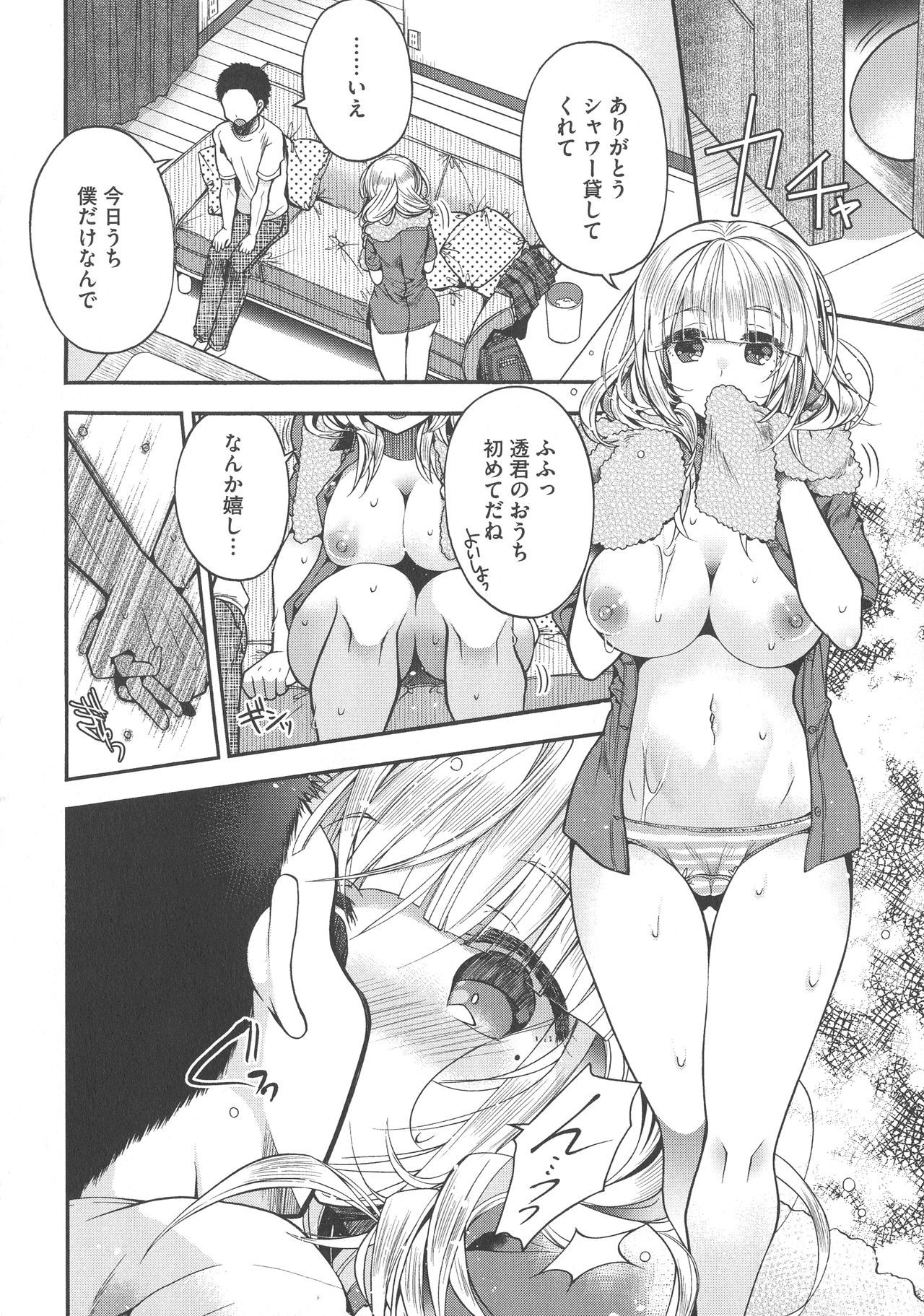しがり狩野城