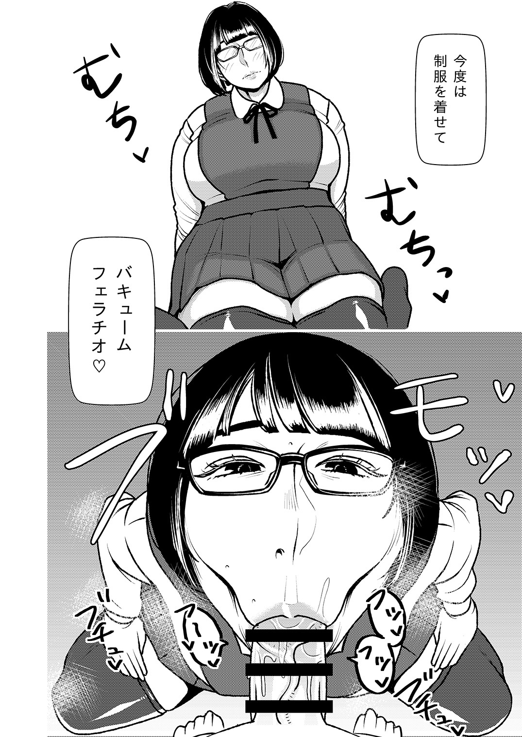 私のビッグ＆＃x27; n＆＃x27;セクシーなリトルシス