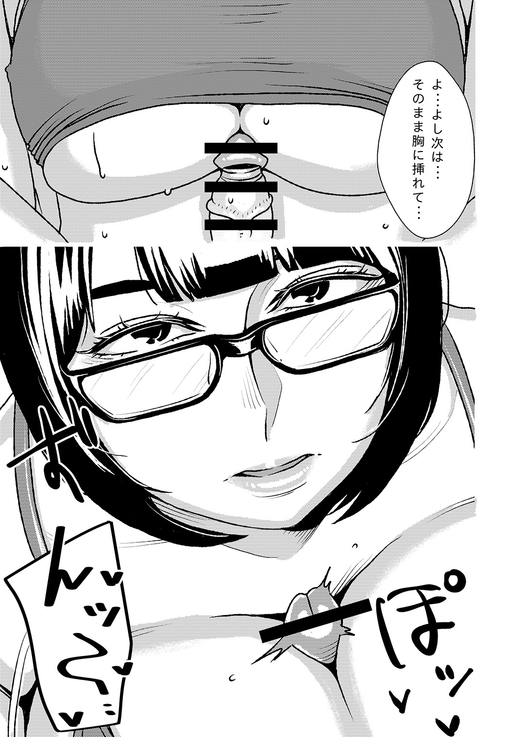 私のビッグ＆＃x27; n＆＃x27;セクシーなリトルシス