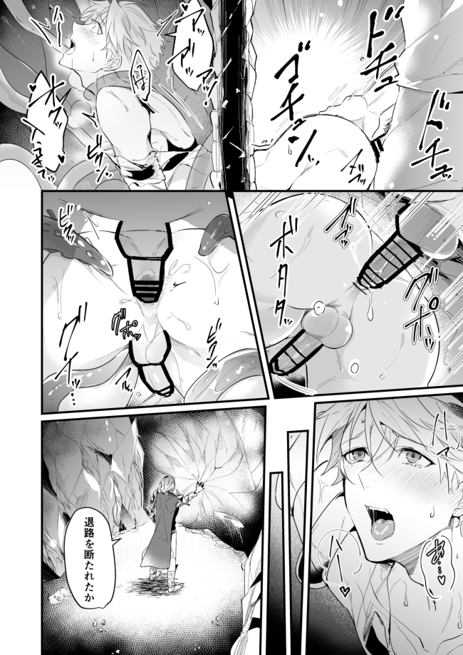 エロとらっぷだんじんの内津