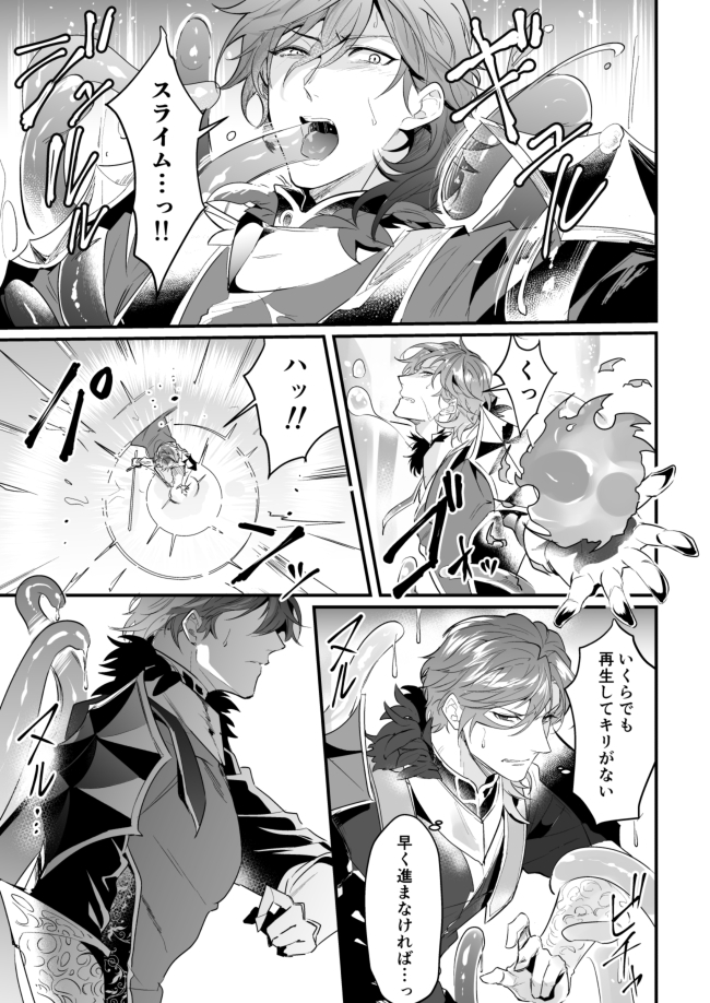 エロとらっぷだんじんの内津