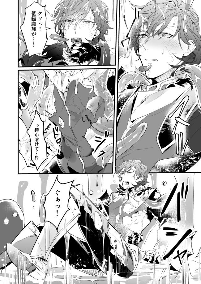 エロとらっぷだんじんの内津