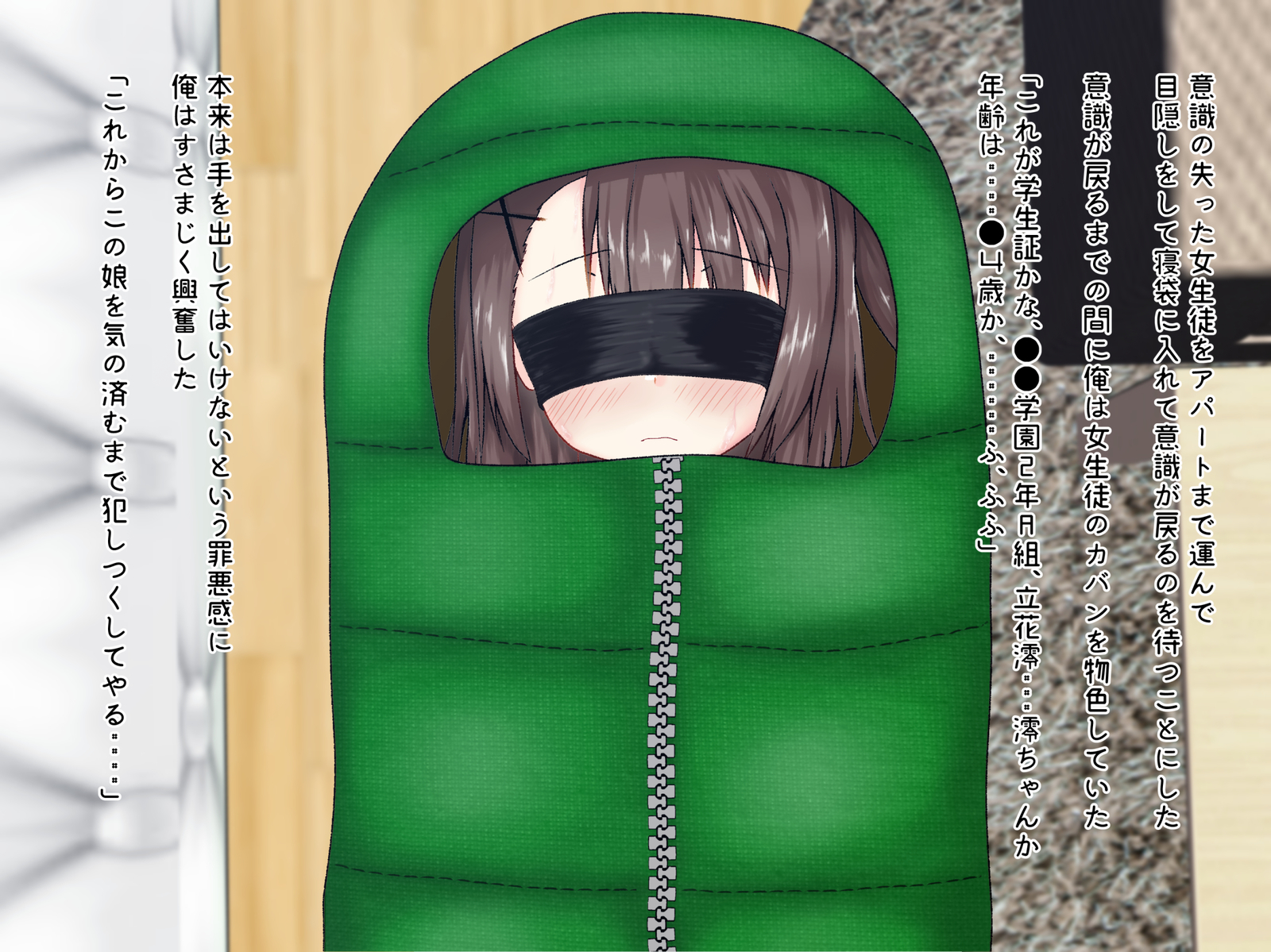 ゆかい下少女が変態ドエムダッタノデハラマセテミタ