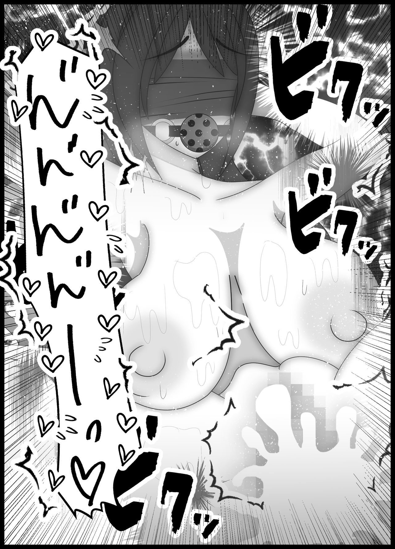 じつわどえむの岡あさんをともだちにかしだしたら？