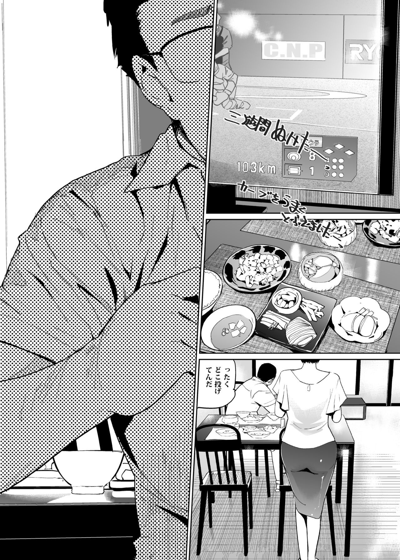 NTRミッドナイトプールコンプリート