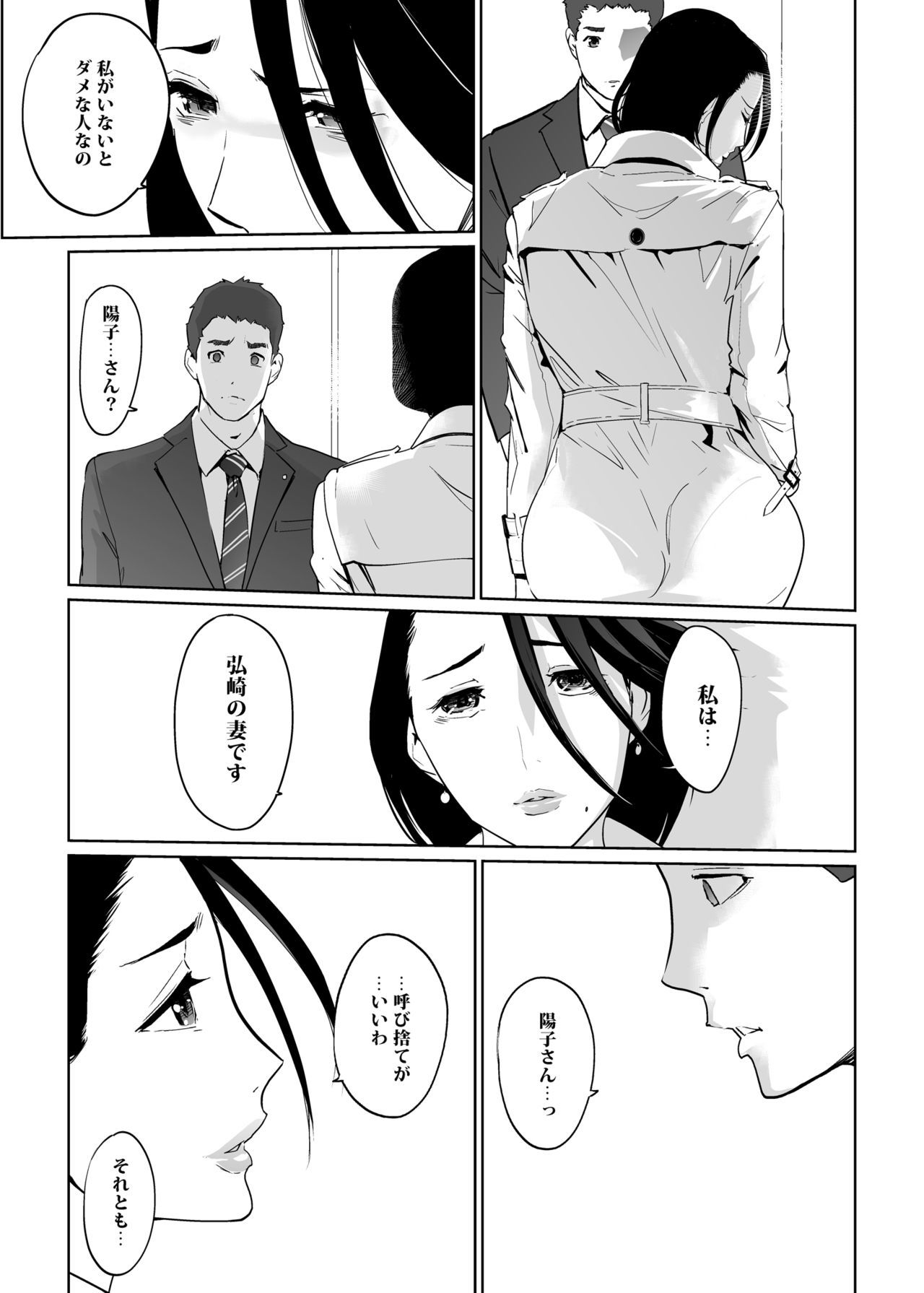 NTRミッドナイトプールコンプリート