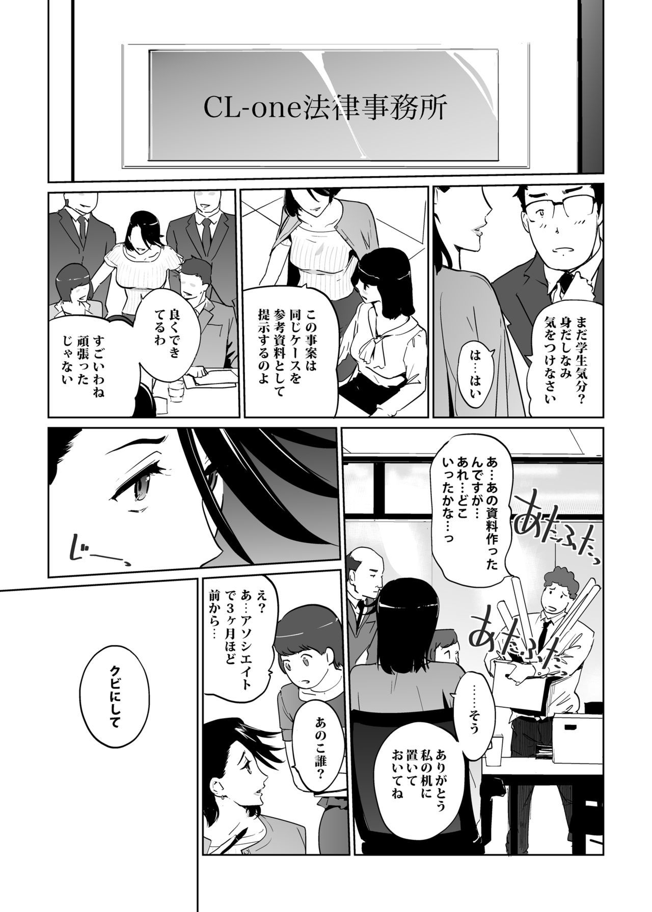 NTRミッドナイトプールコンプリート