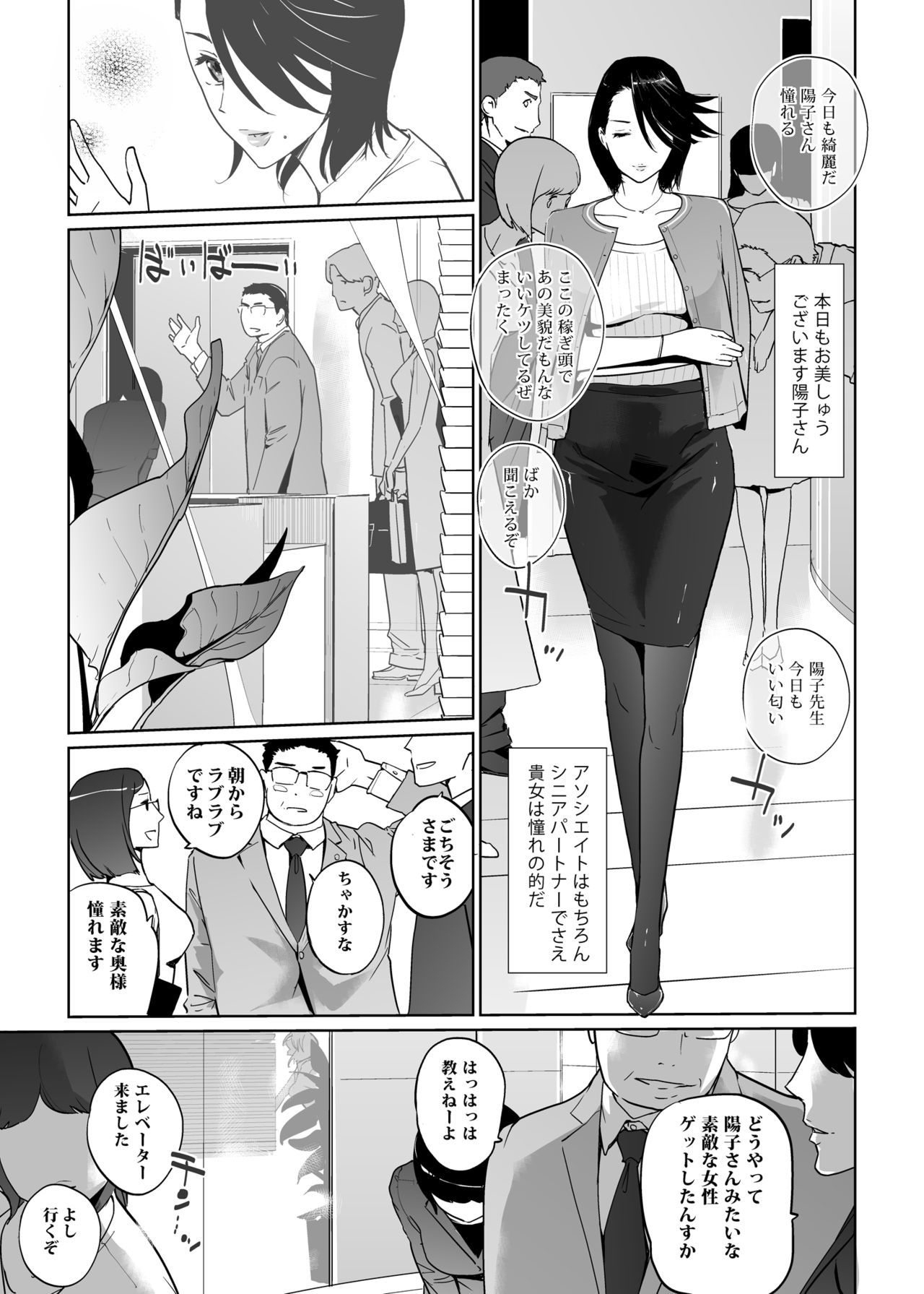 NTRミッドナイトプールコンプリート