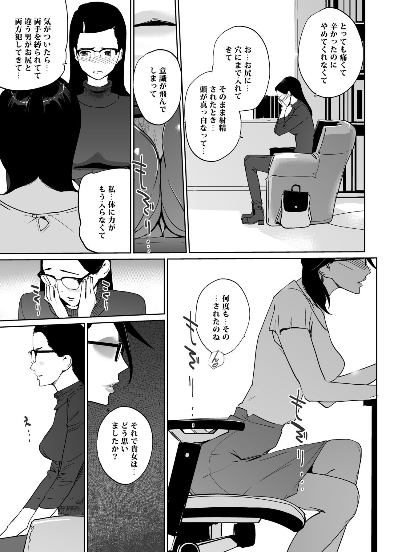 NTRミッドナイトプールコンプリート