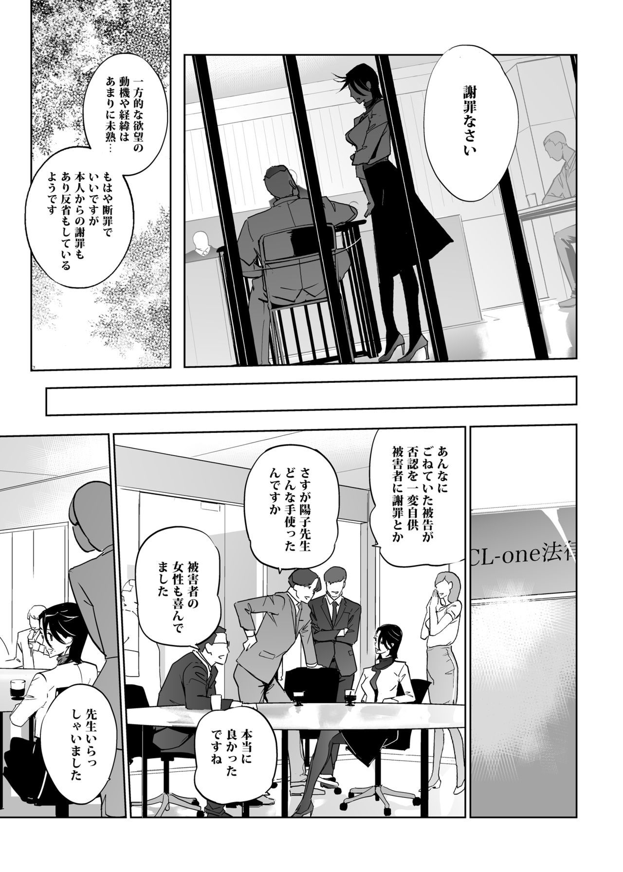 NTRミッドナイトプールコンプリート