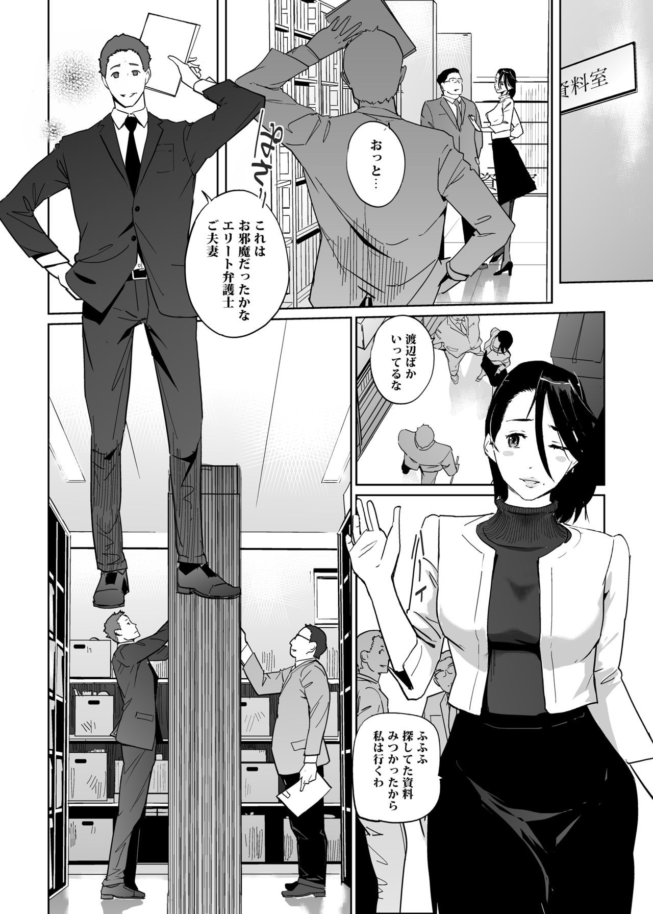 NTRミッドナイトプールコンプリート