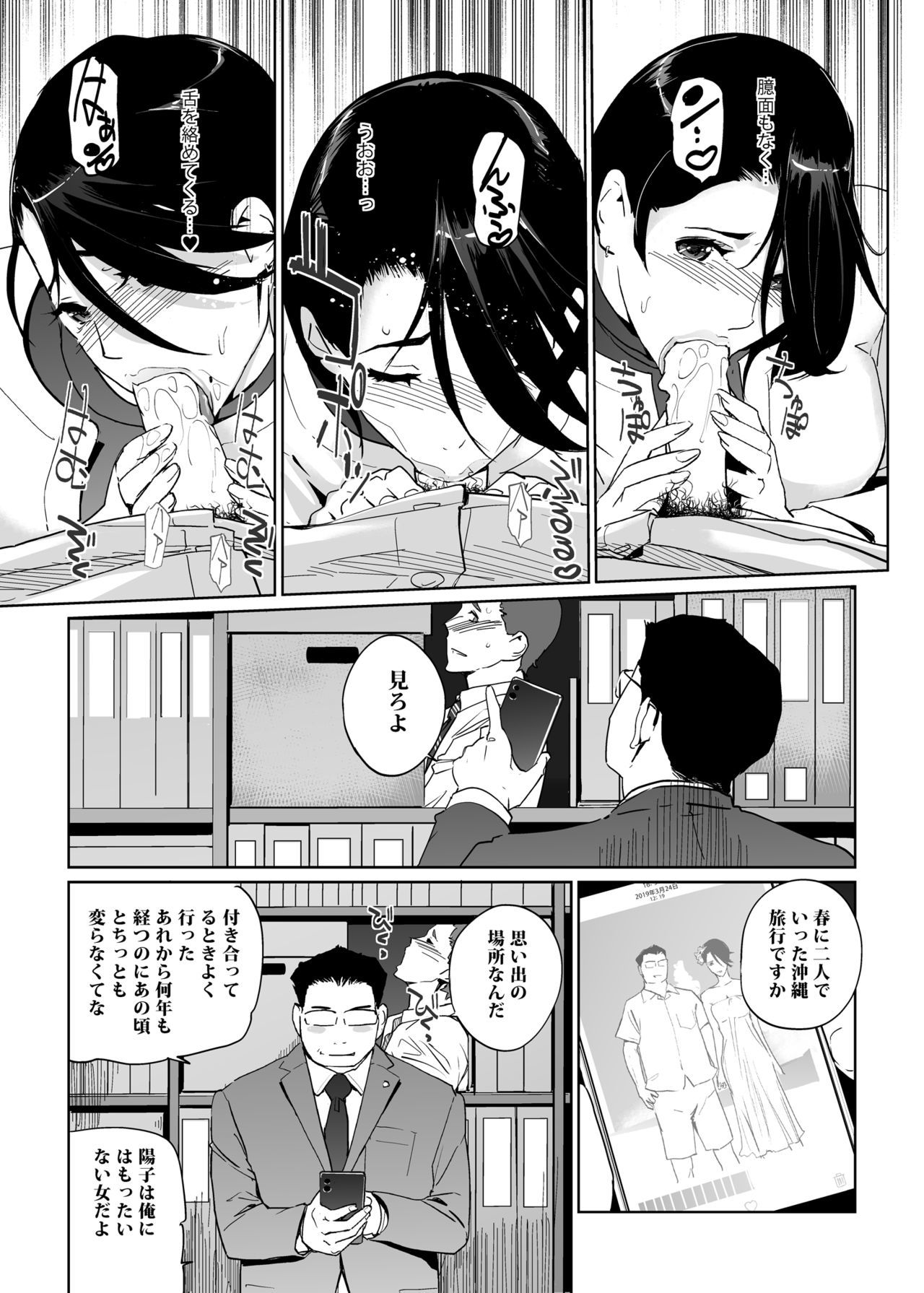 NTRミッドナイトプールコンプリート