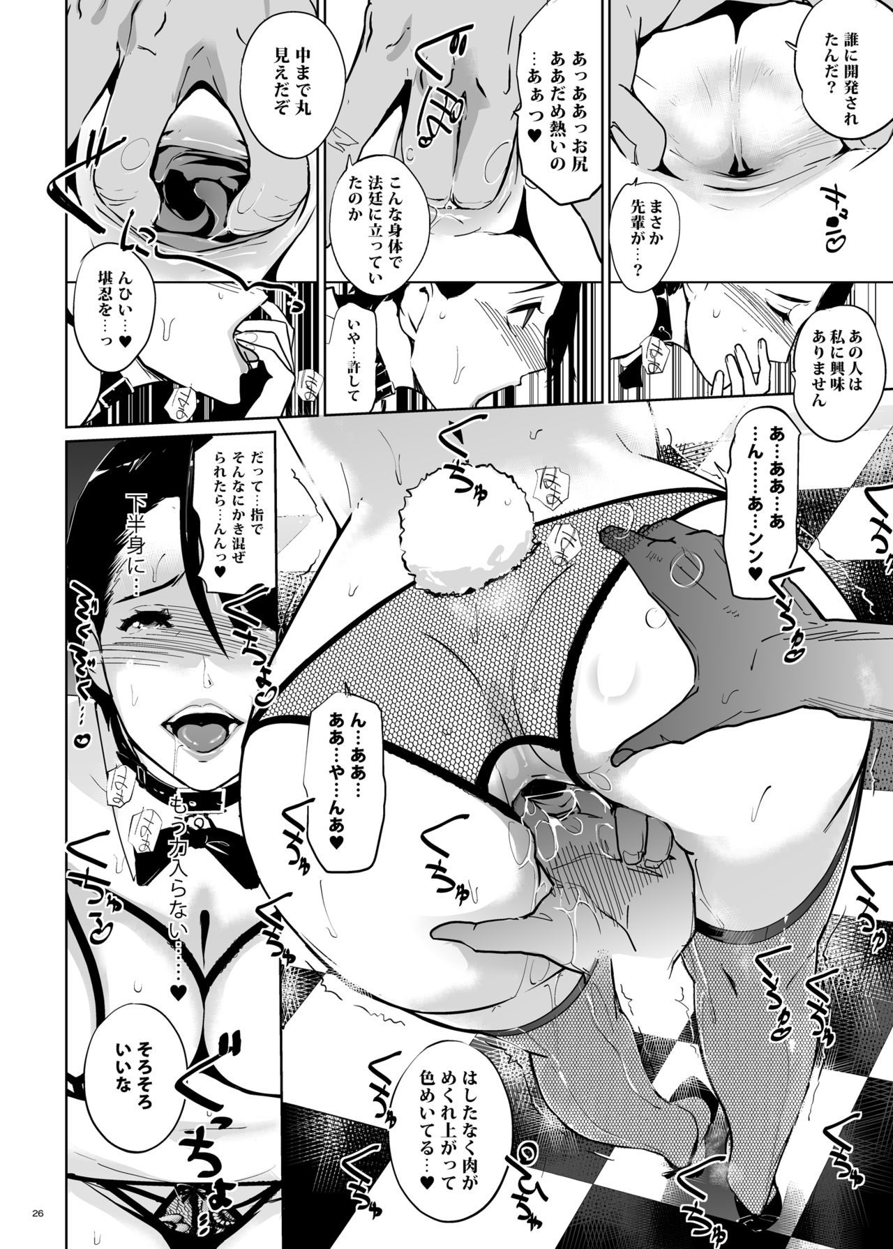 NTRミッドナイトプールコンプリート