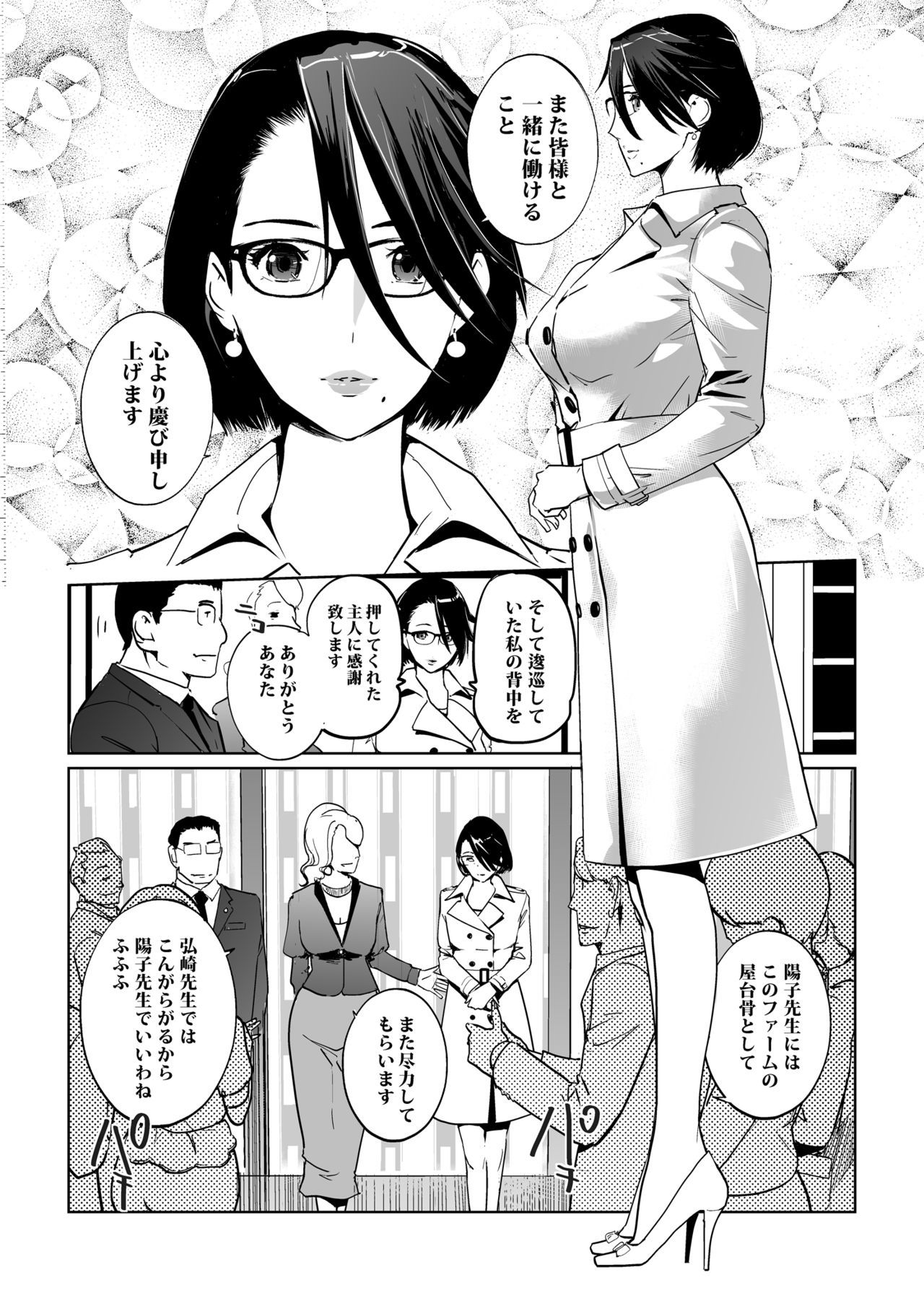 NTRミッドナイトプールコンプリート