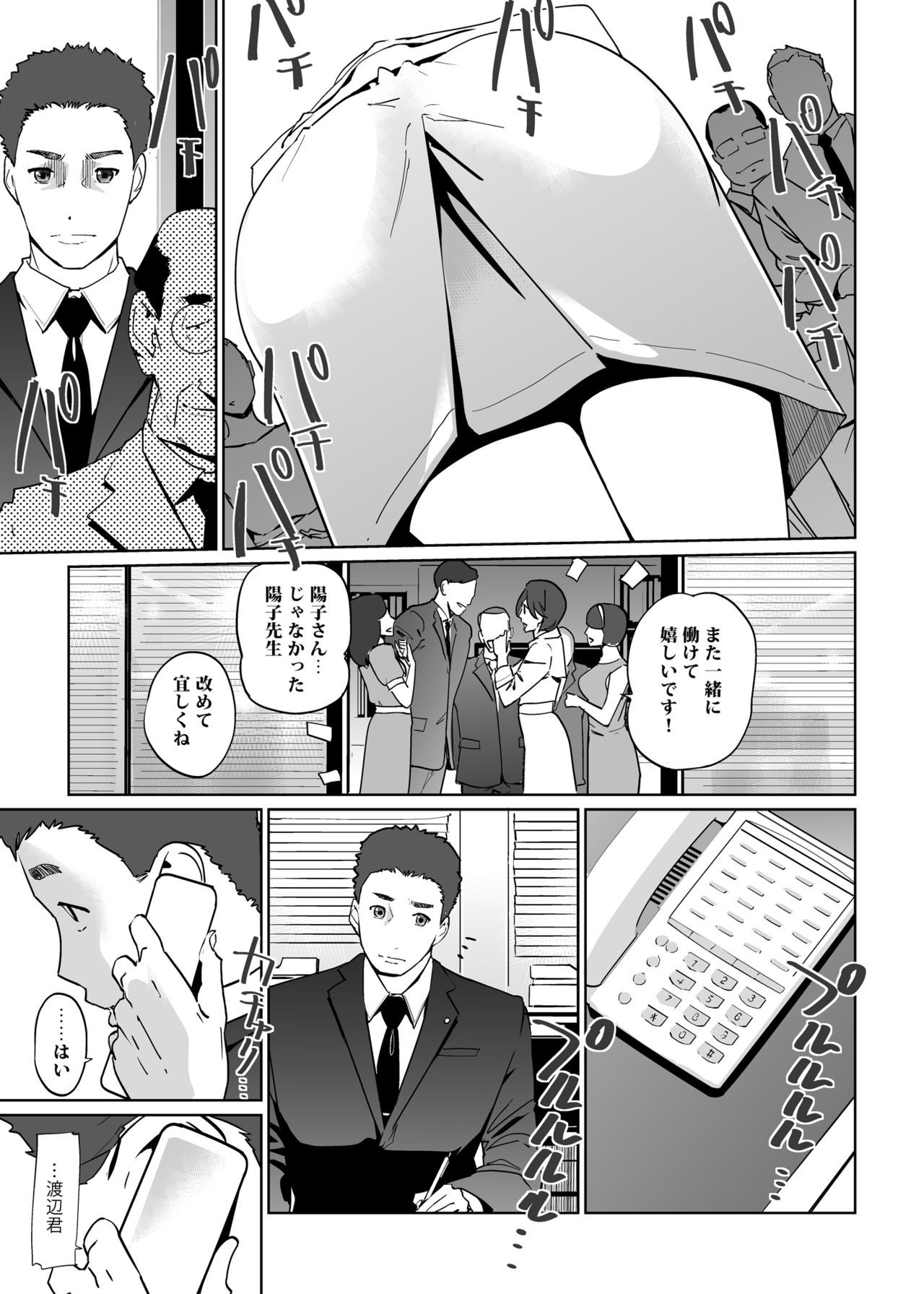 NTRミッドナイトプールコンプリート