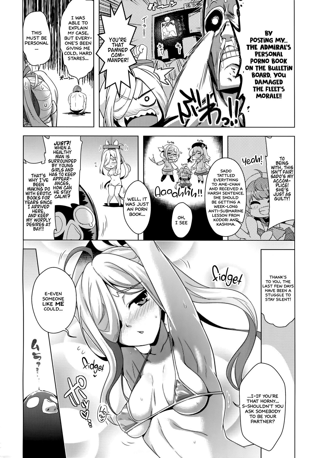 朝霜かわいがり。 =ホワイトシンフォニー=