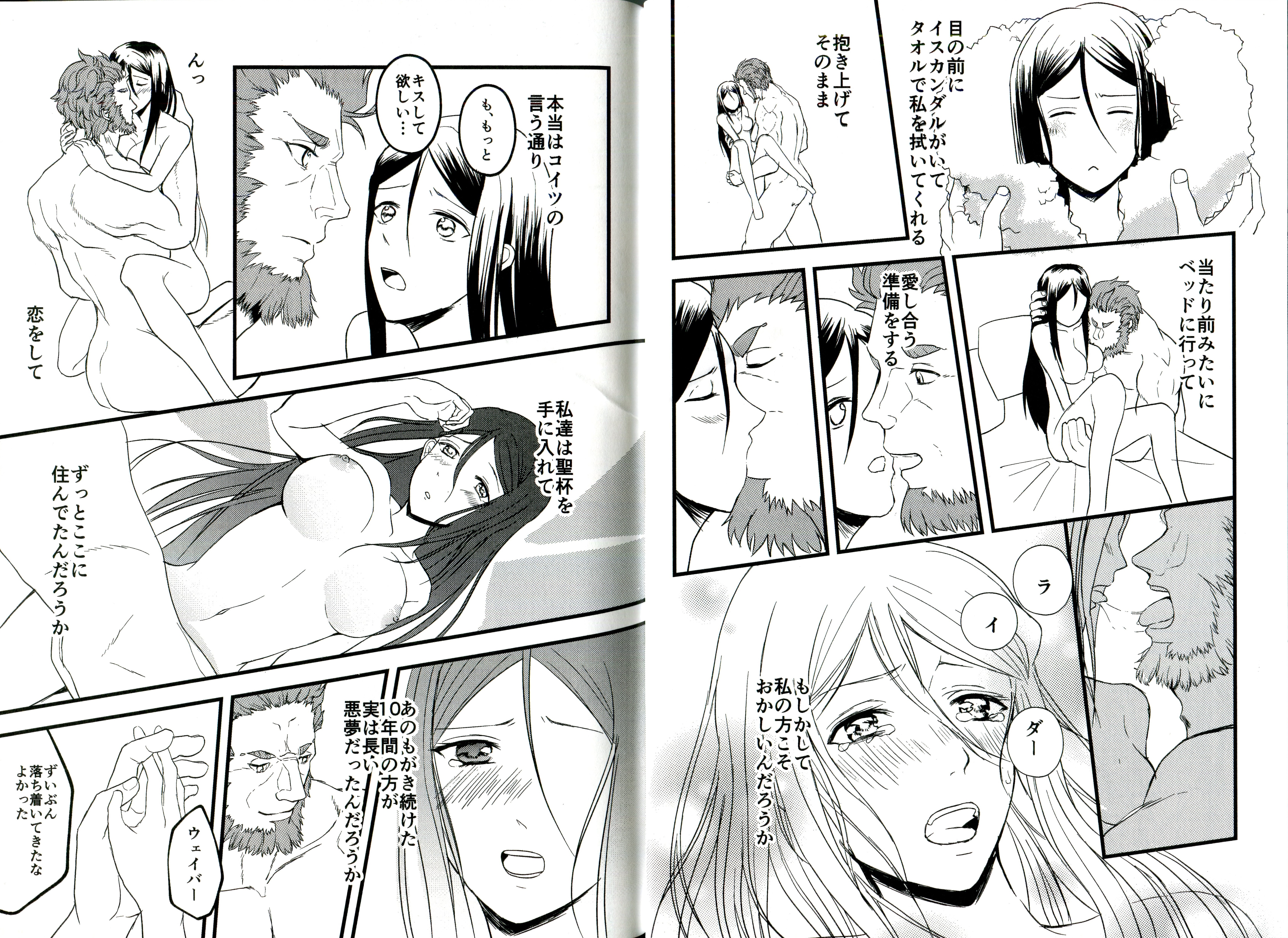 いつかあなたとあのうみで