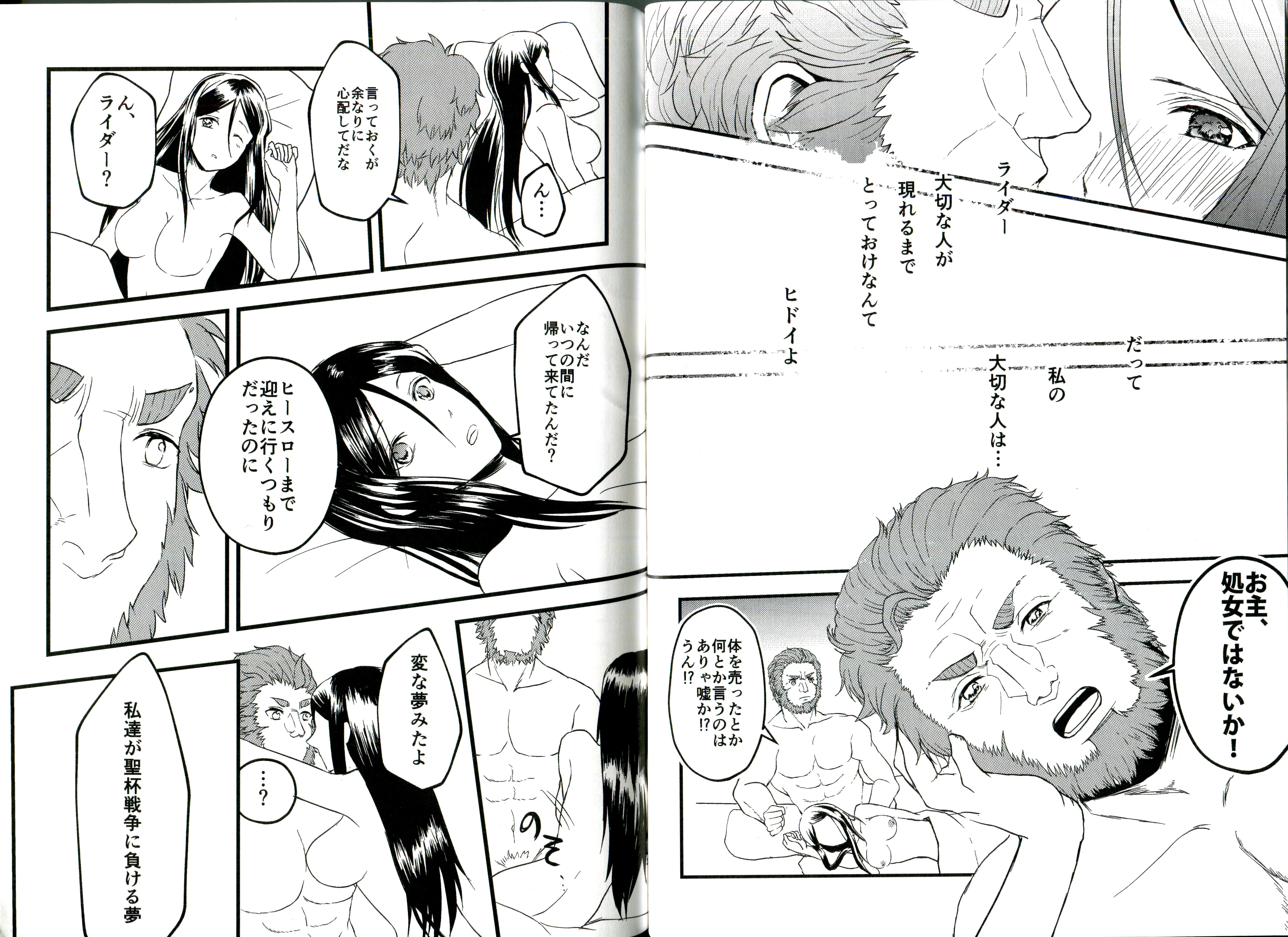 いつかあなたとあのうみで