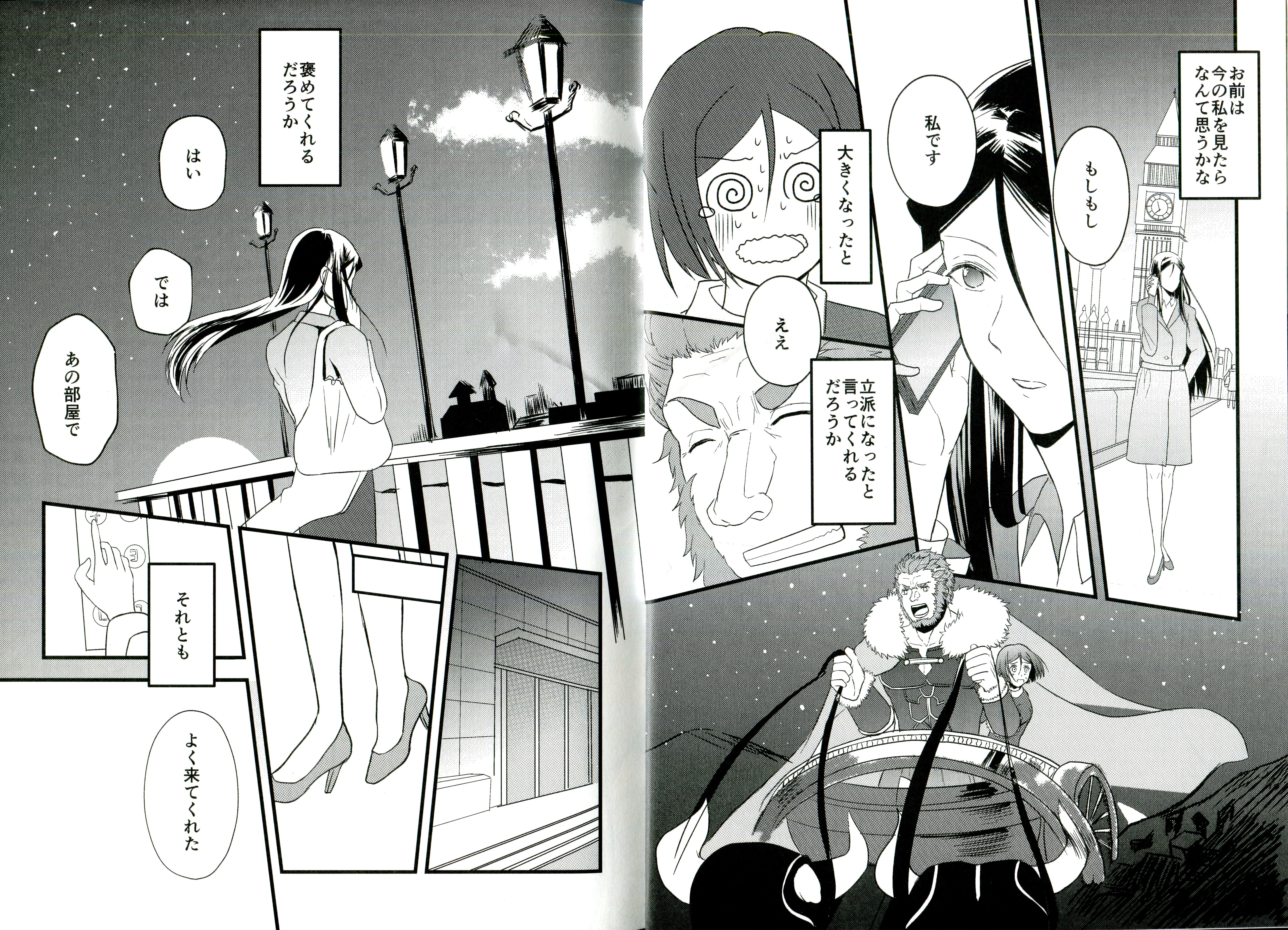 いつかあなたとあのうみで