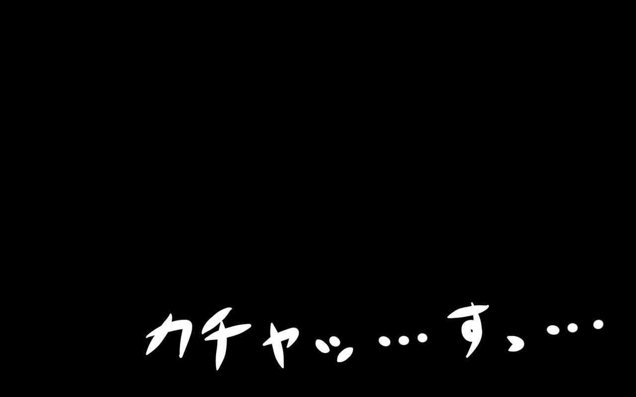 いつものこうけいシーズン3