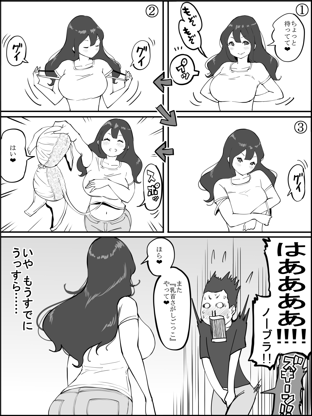 ぼくにせりができたりゅう〜あんざがたおしりのひとづま鶏〜