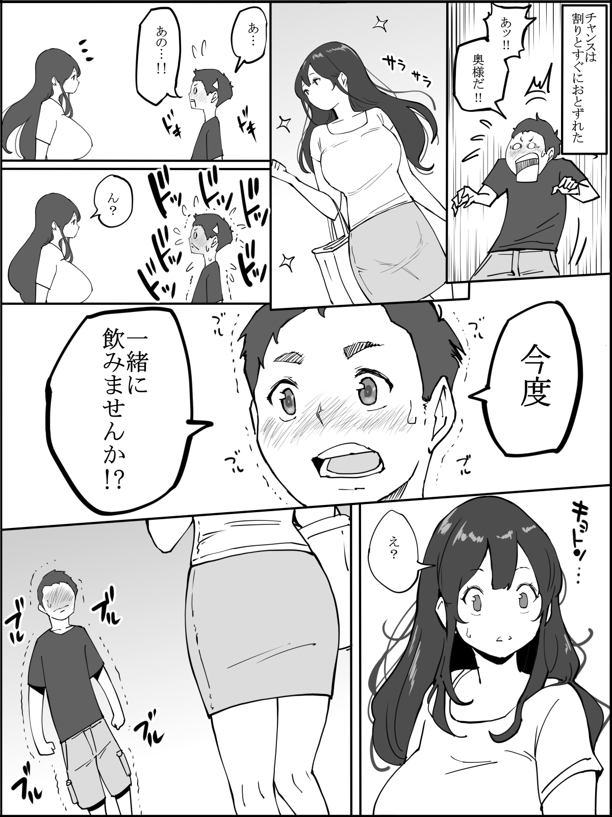 ぼくにせりができたりゅう〜あんざがたおしりのひとづま鶏〜