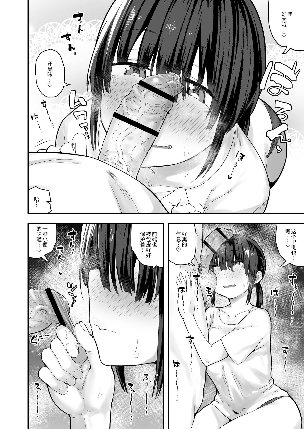 ちんかすできまる恩納立コミックアンソロジー