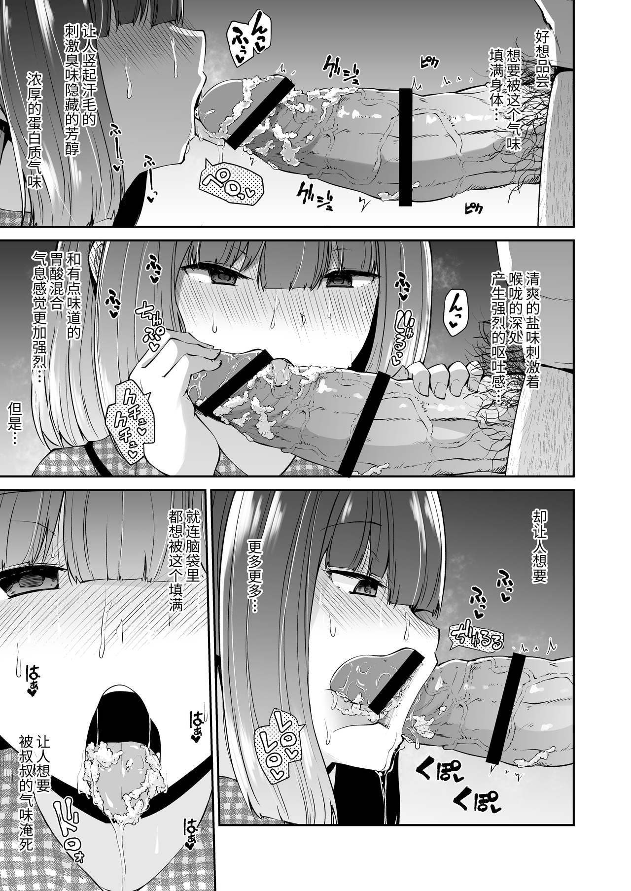 ちんかすできまる恩納立コミックアンソロジー