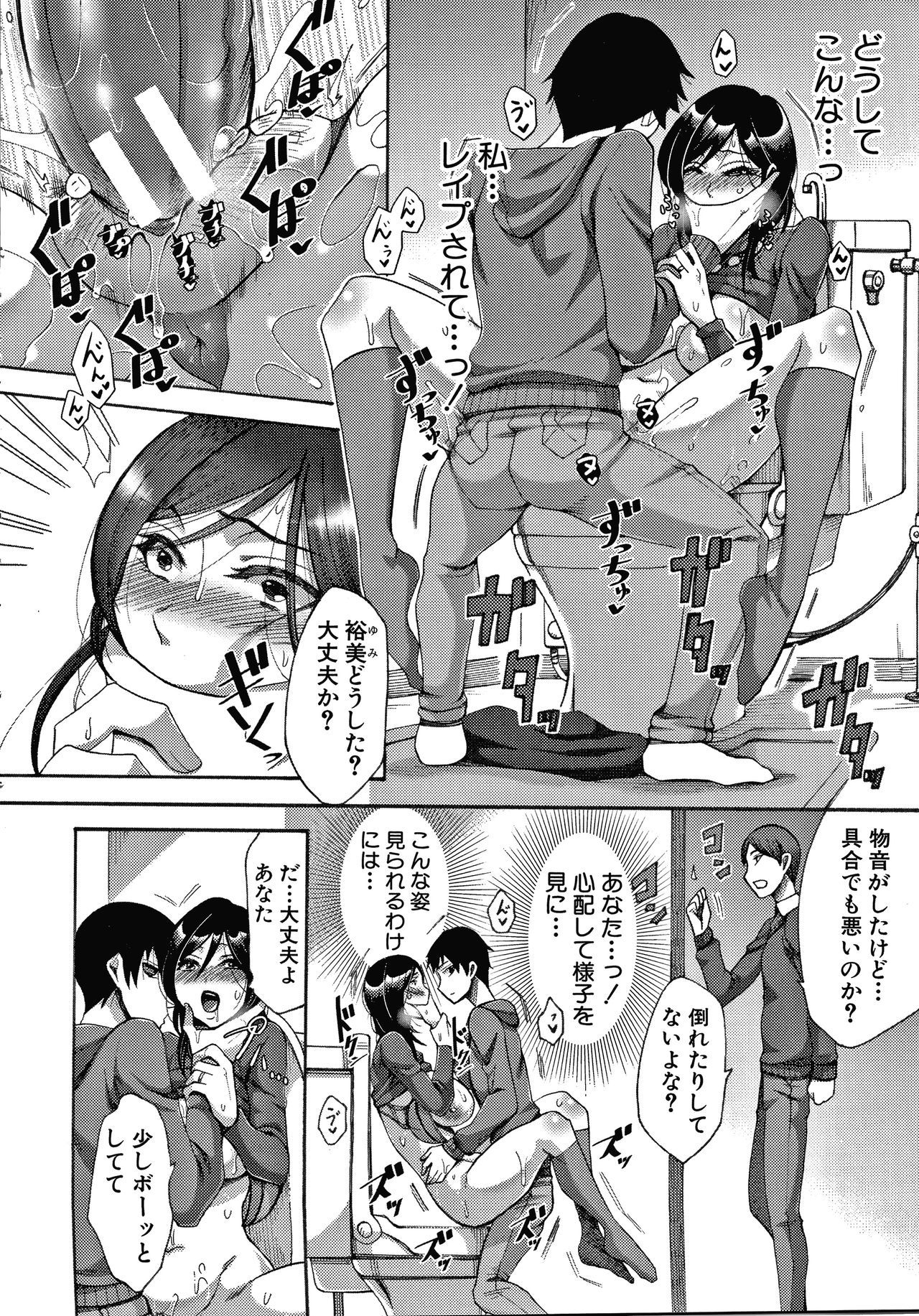 ニクヨクズマはセンタクオマチガエル