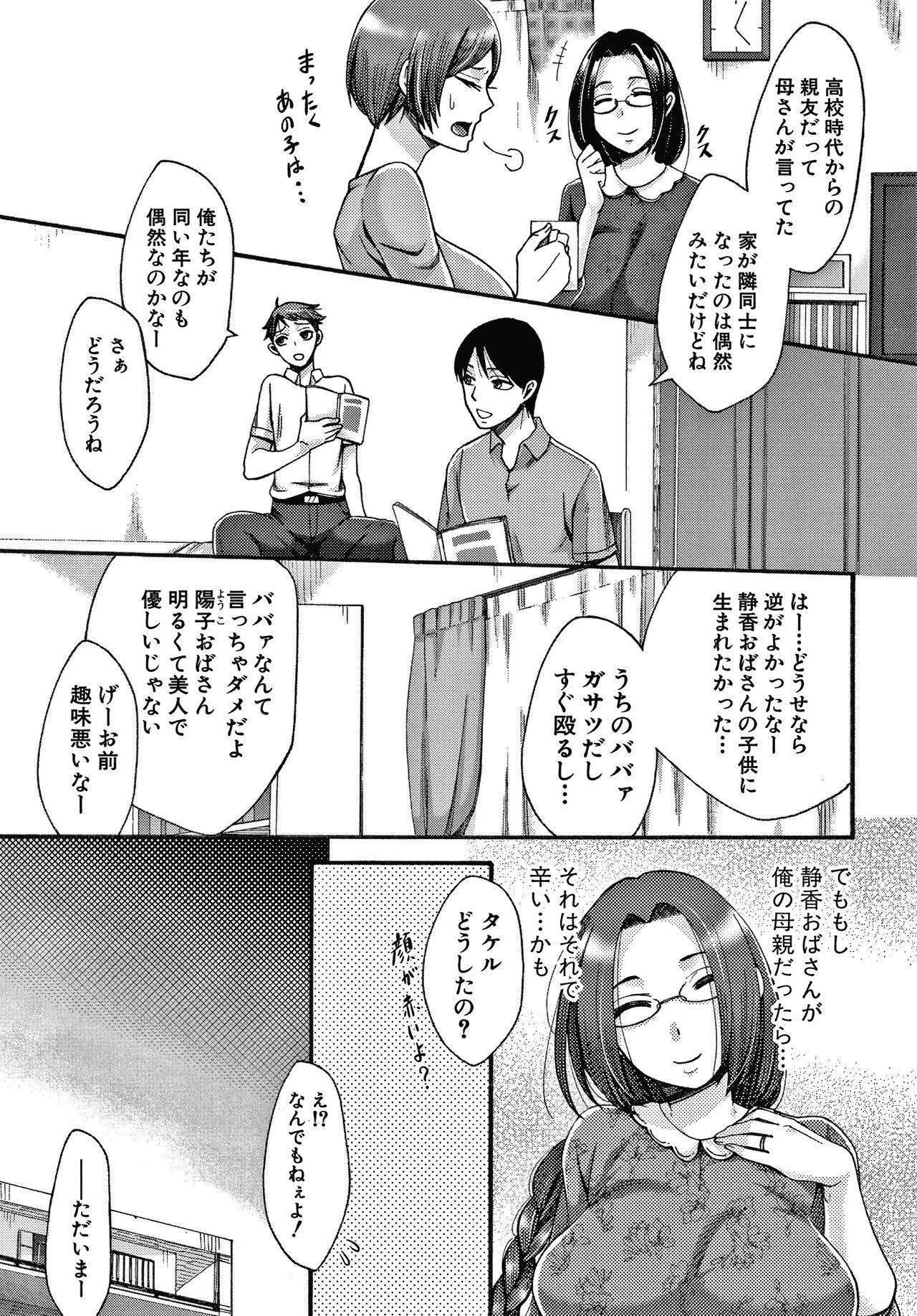 ニクヨクズマはセンタクオマチガエル