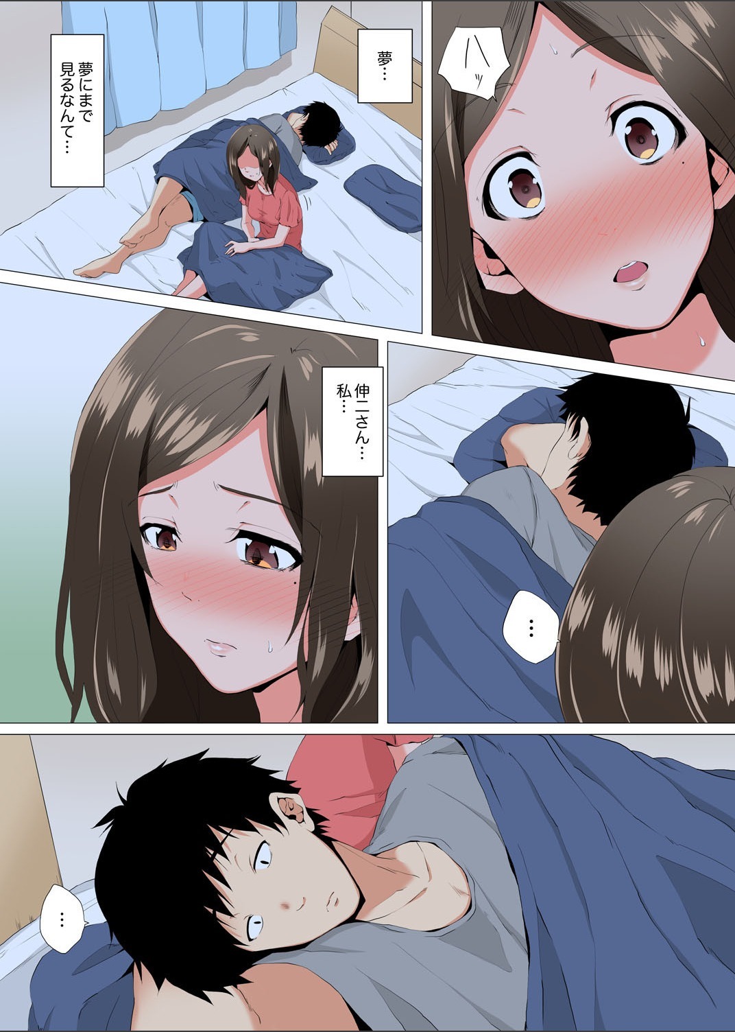 Resu Tsuma ga Seikan Esthe de＆quot; Mata…Iku…＆quot;うねるゆびで奥がほぐされを1-6