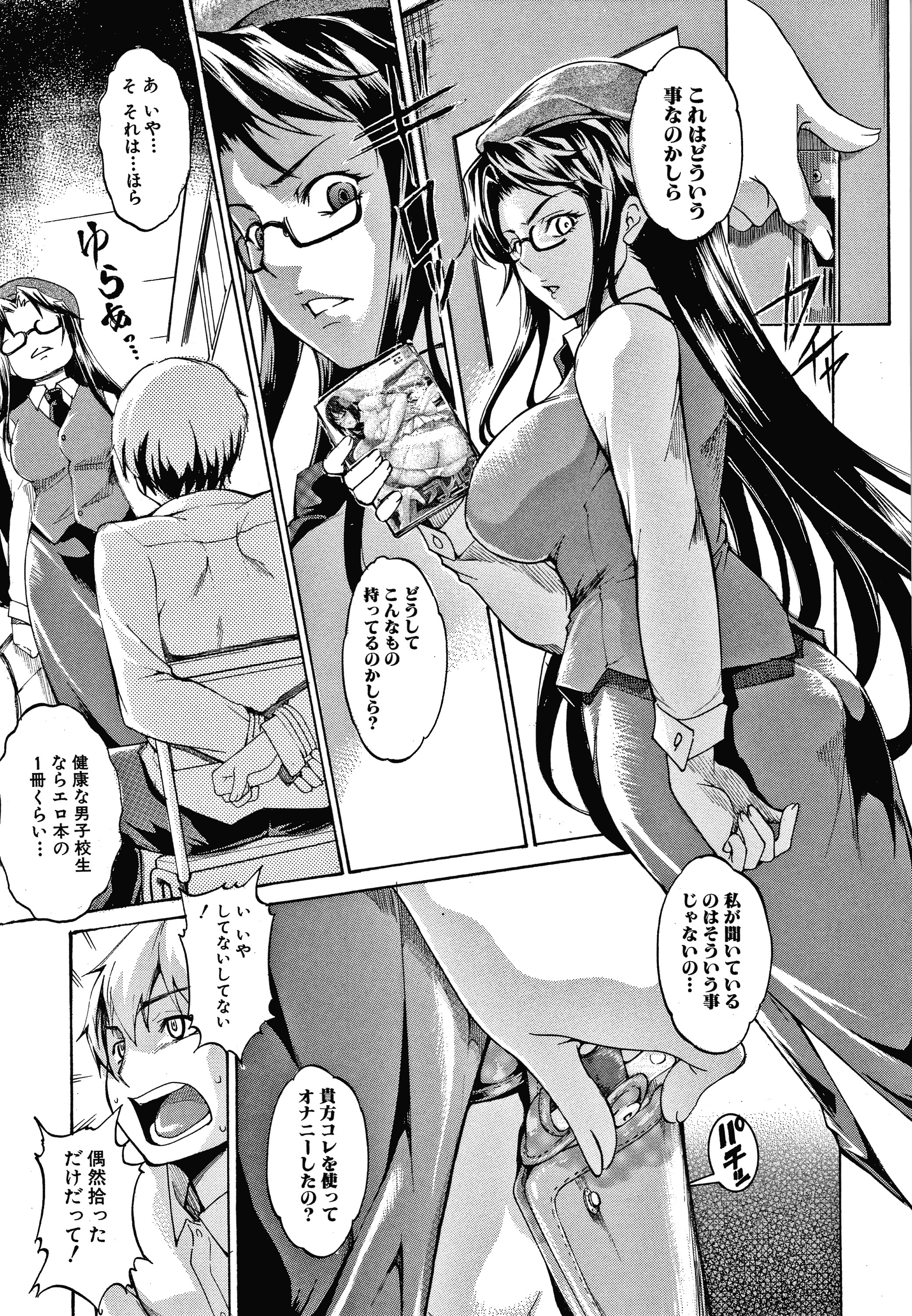 四季の圭風ははもあねもいもうとも