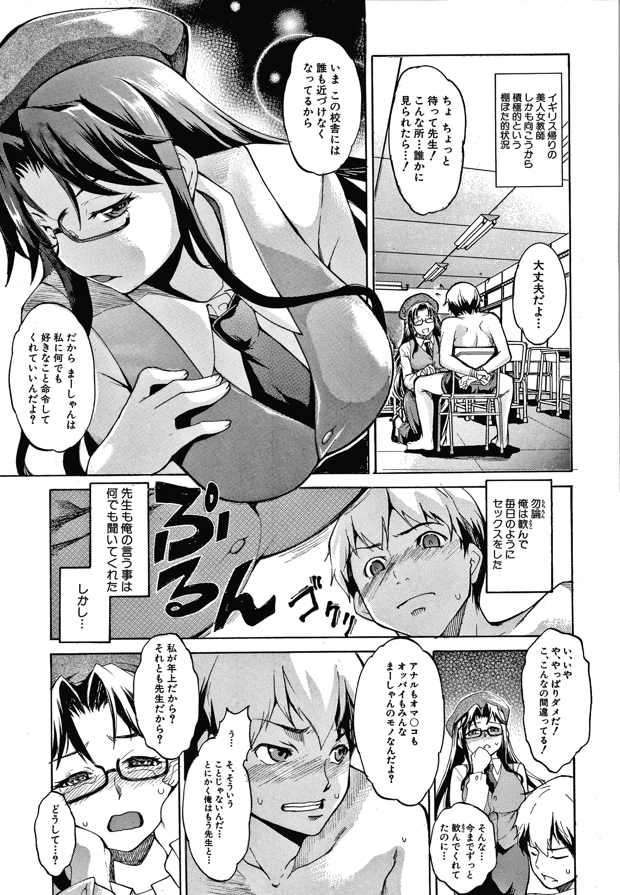 四季の圭風ははもあねもいもうとも