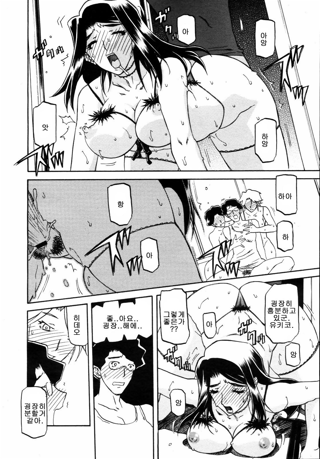 須雪の村沙雪の里1-18